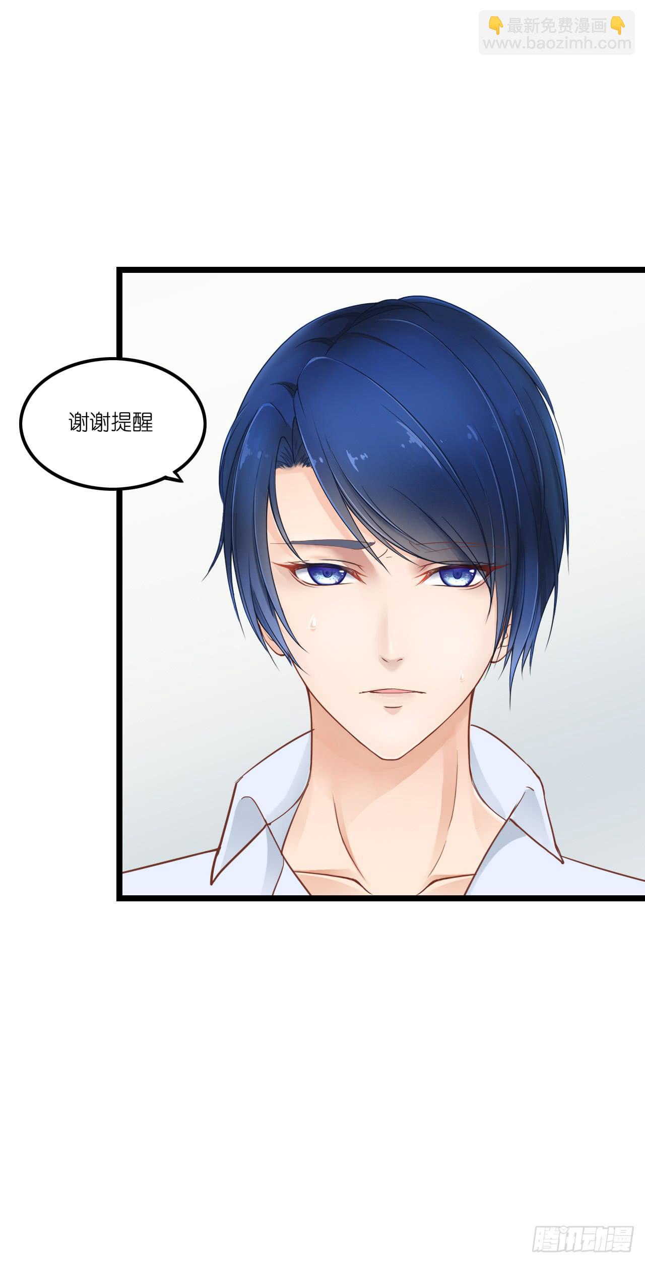 发生了什么？恩熙为何哭泣？(1/2)-第17话