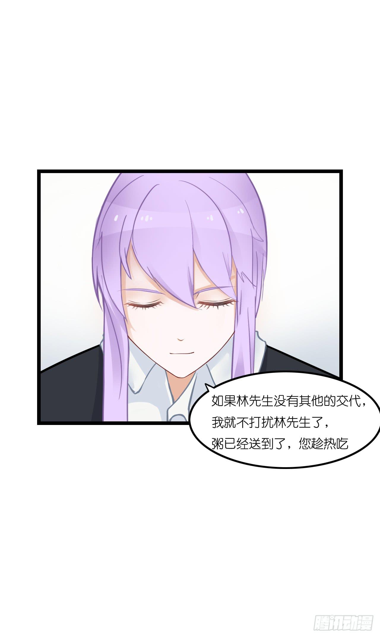 发生了什么？恩熙为何哭泣？(1/2)-第17话