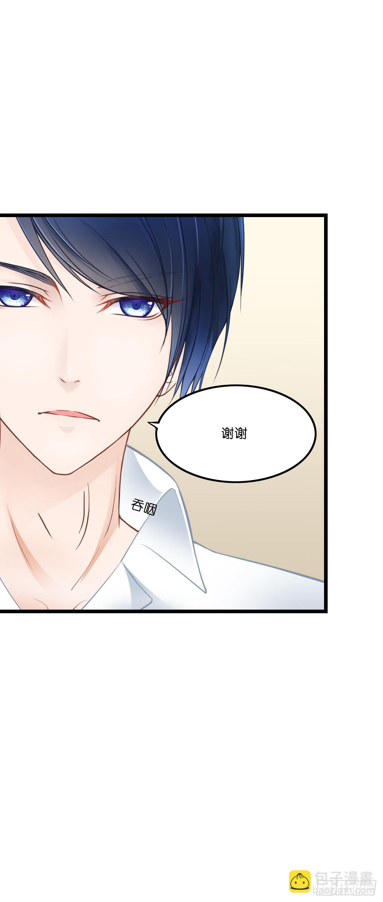 发生了什么？恩熙为何哭泣？(1/2)-第17话