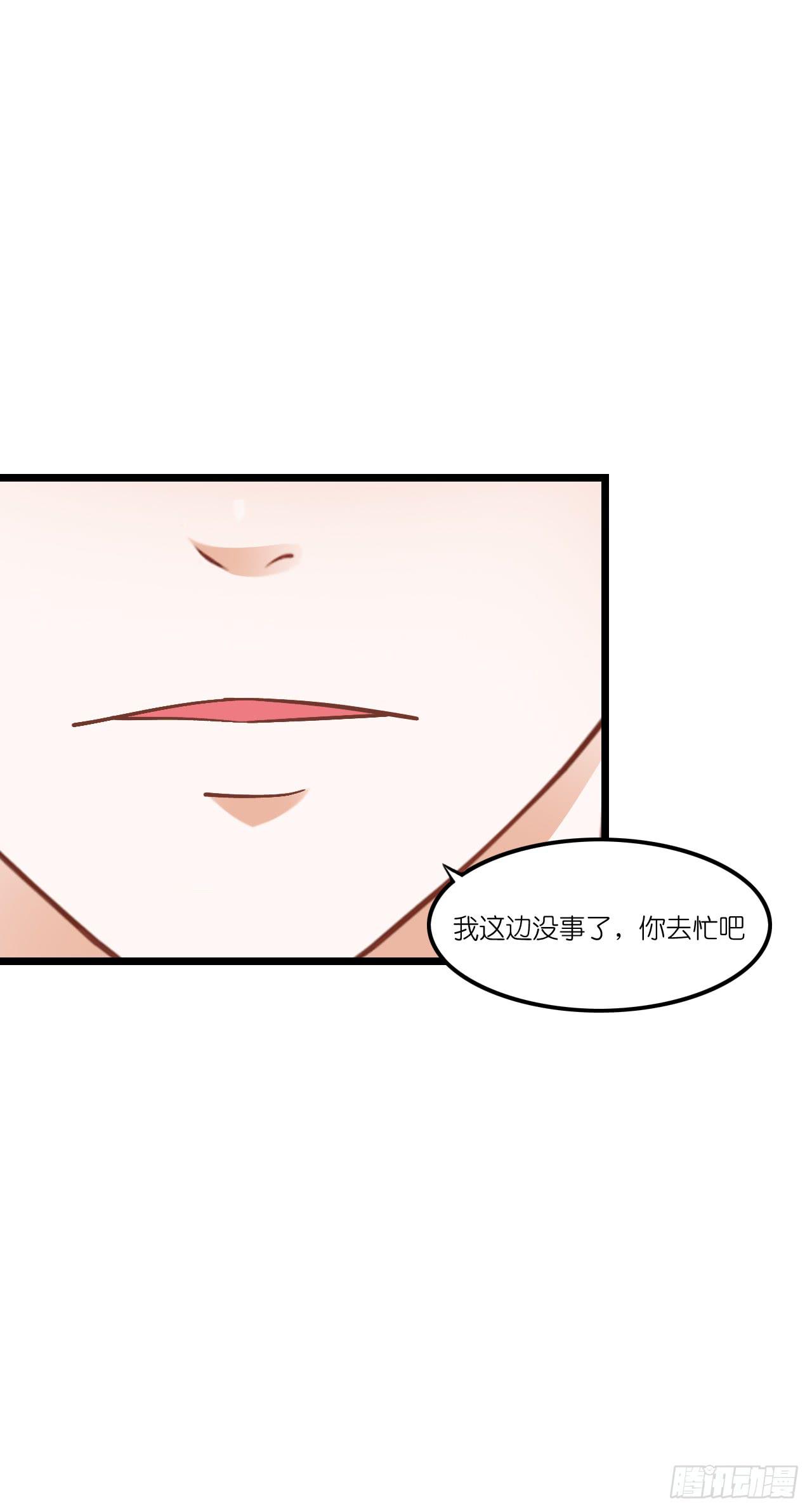 发生了什么？恩熙为何哭泣？(1/2)-第17话