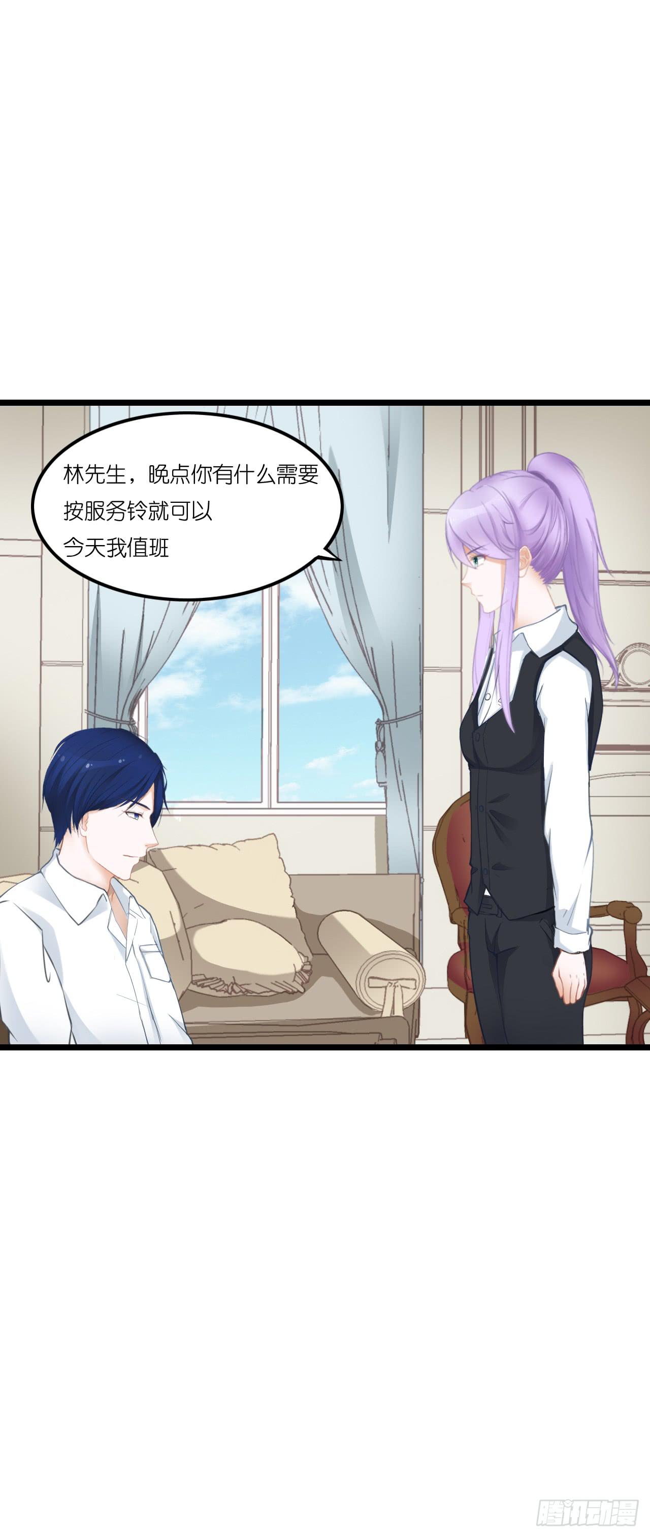 发生了什么？恩熙为何哭泣？(1/2)-第17话