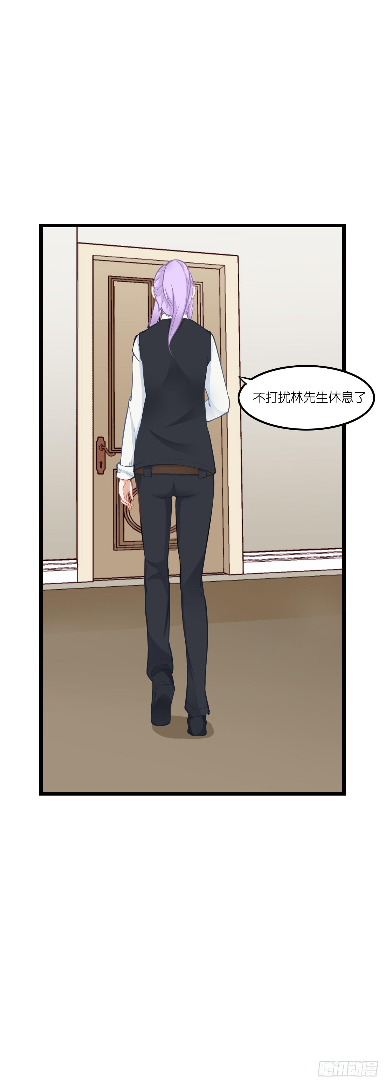 发生了什么？恩熙为何哭泣？(1/2)-第17话