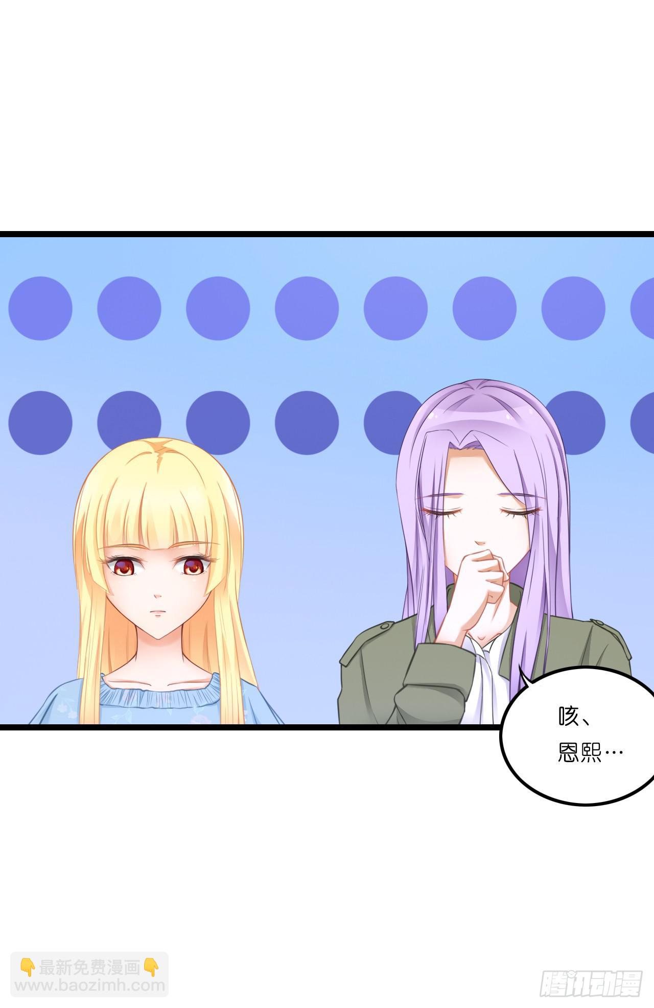 我有一个好主意！(1/2)-第19话