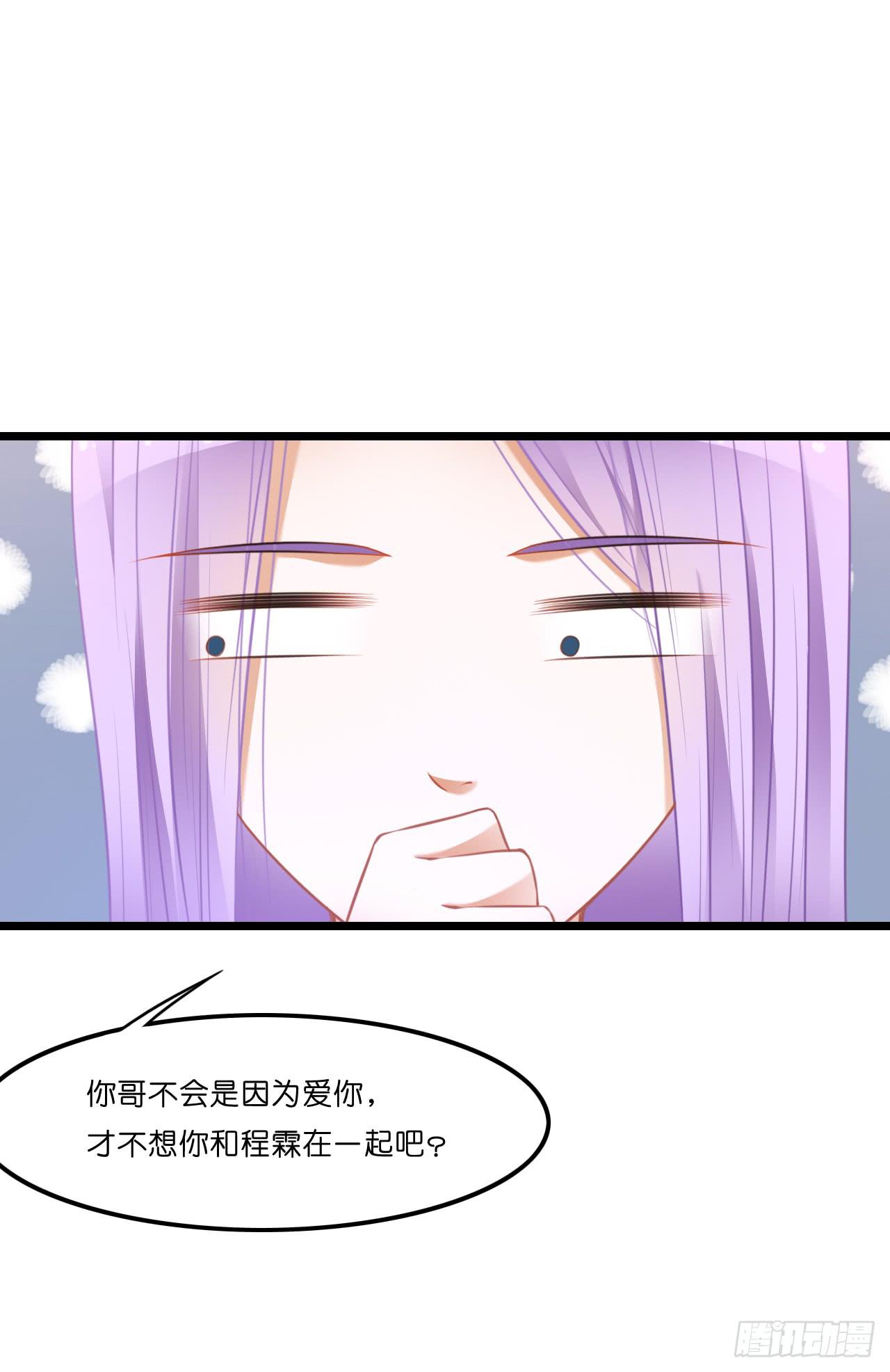 我有一个好主意！(1/2)-第19话