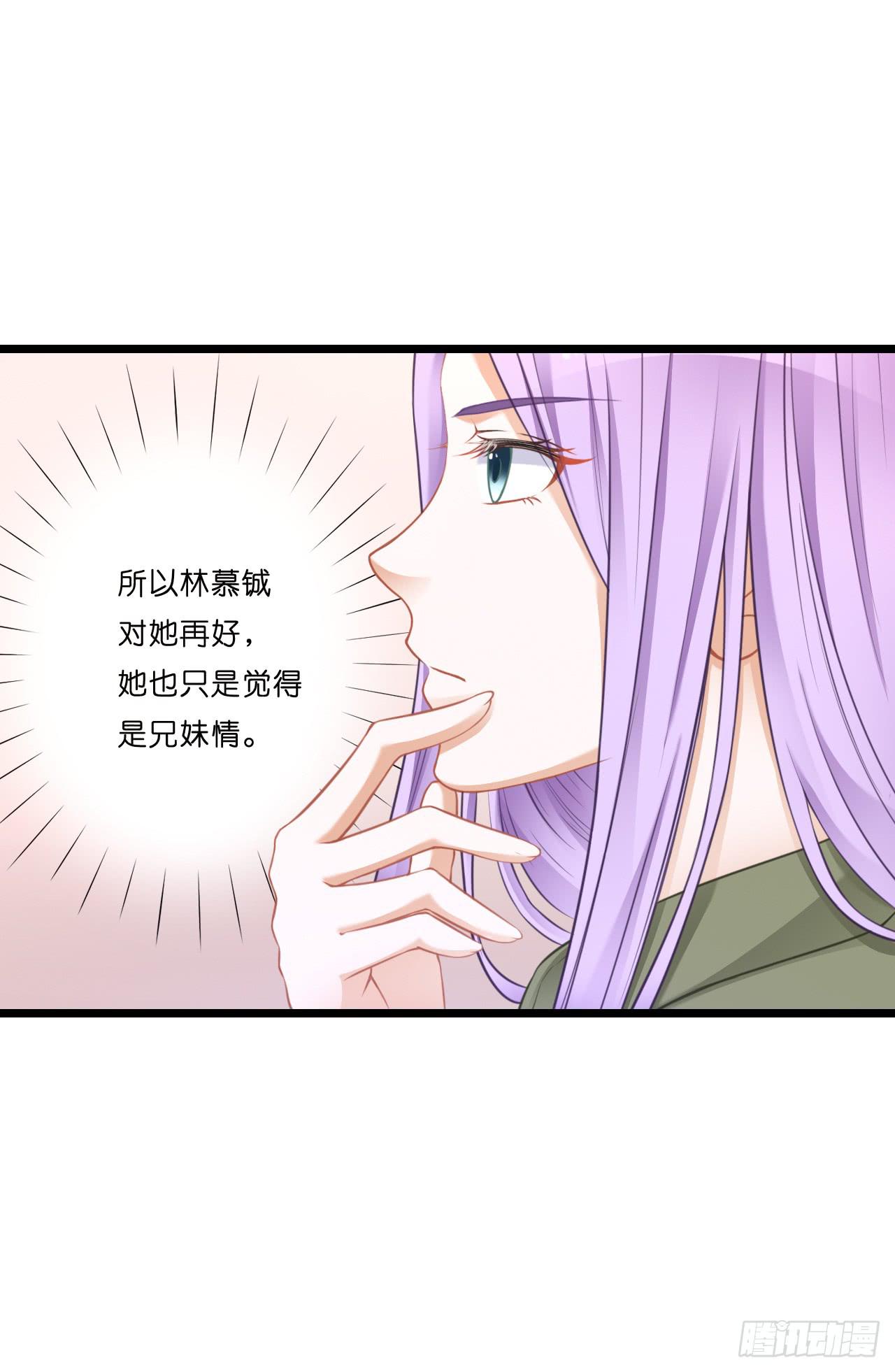 我有一个好主意！(1/2)-第19话