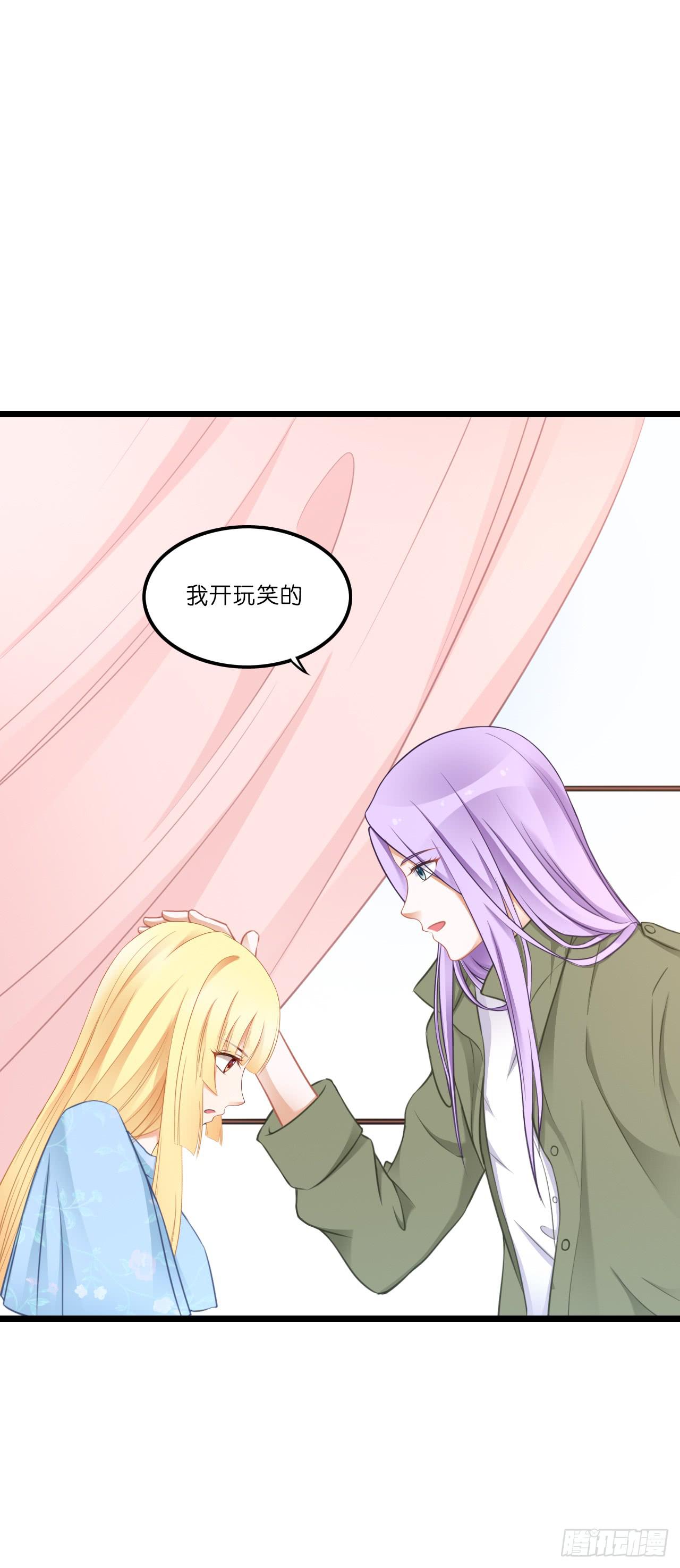 我有一个好主意！(1/2)-第19话