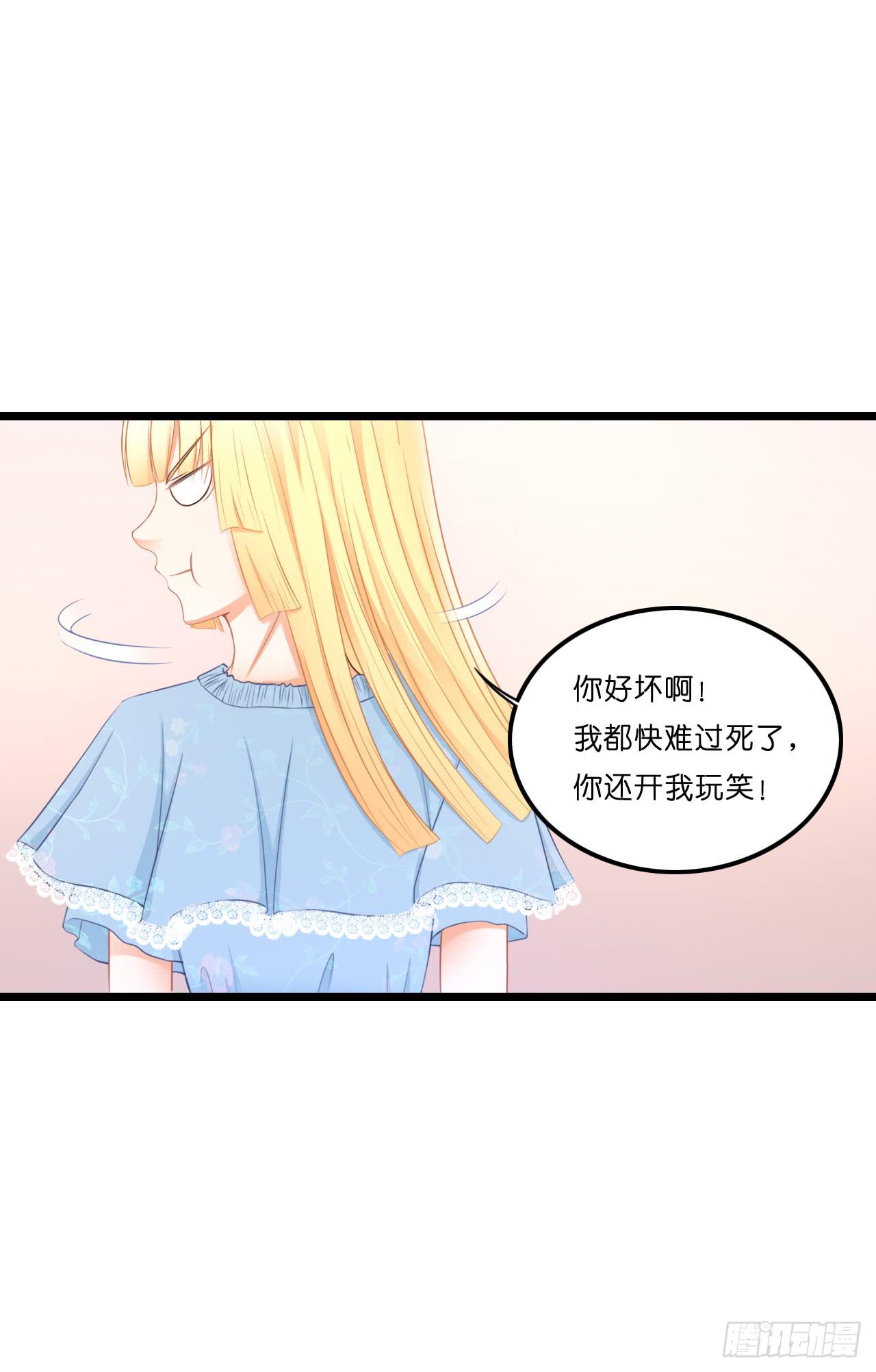 我有一个好主意！(1/2)-第19话