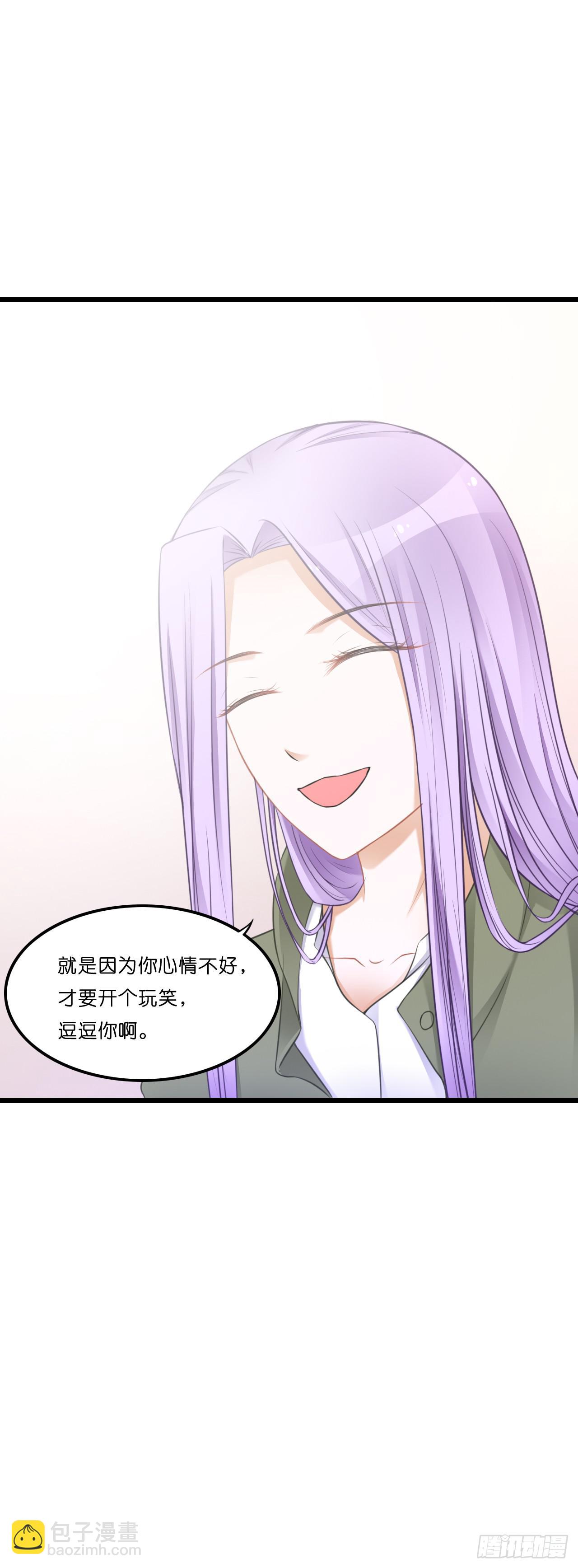 我有一个好主意！(1/2)-第19话