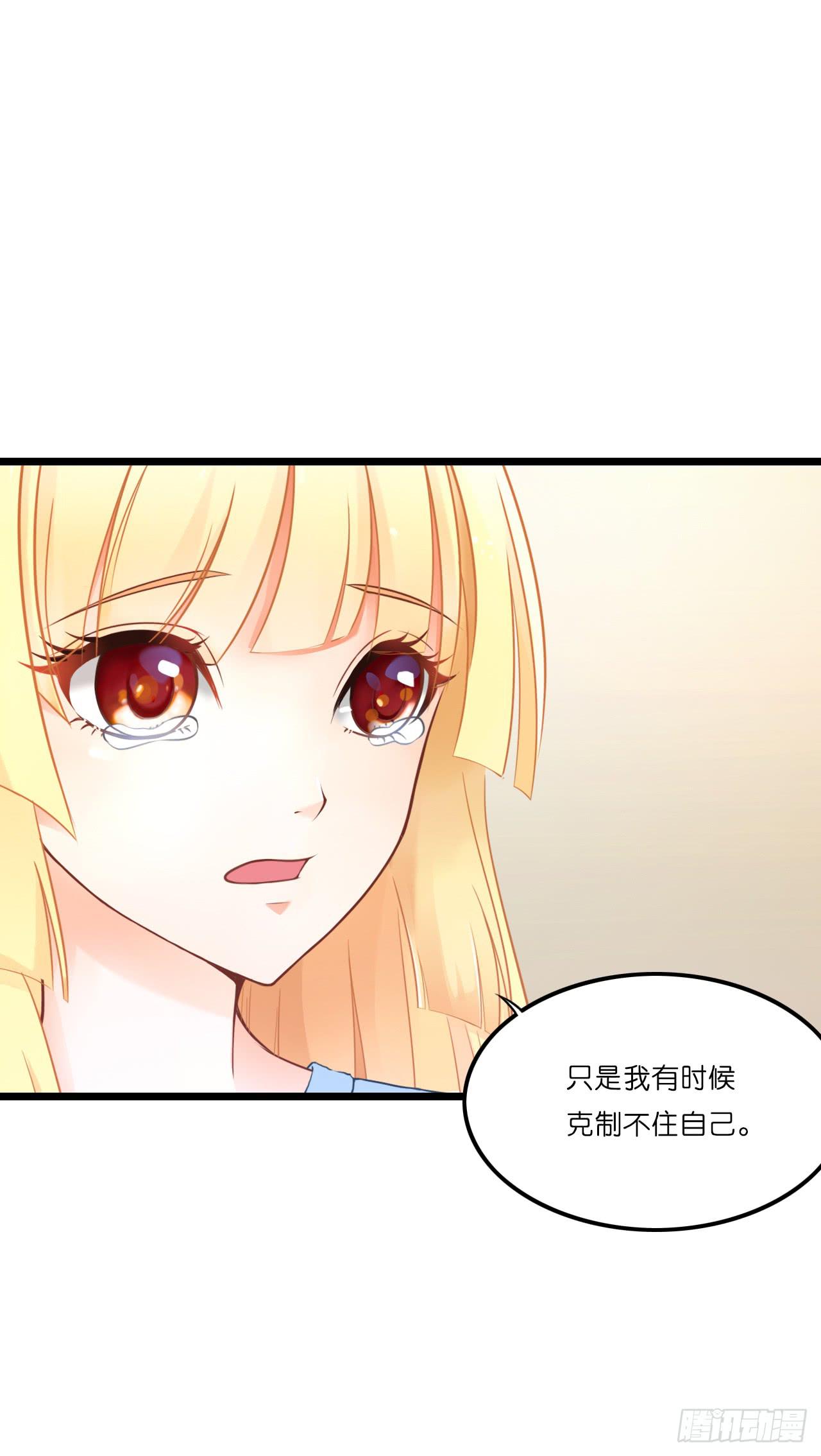 我有一个好主意！(1/2)-第19话