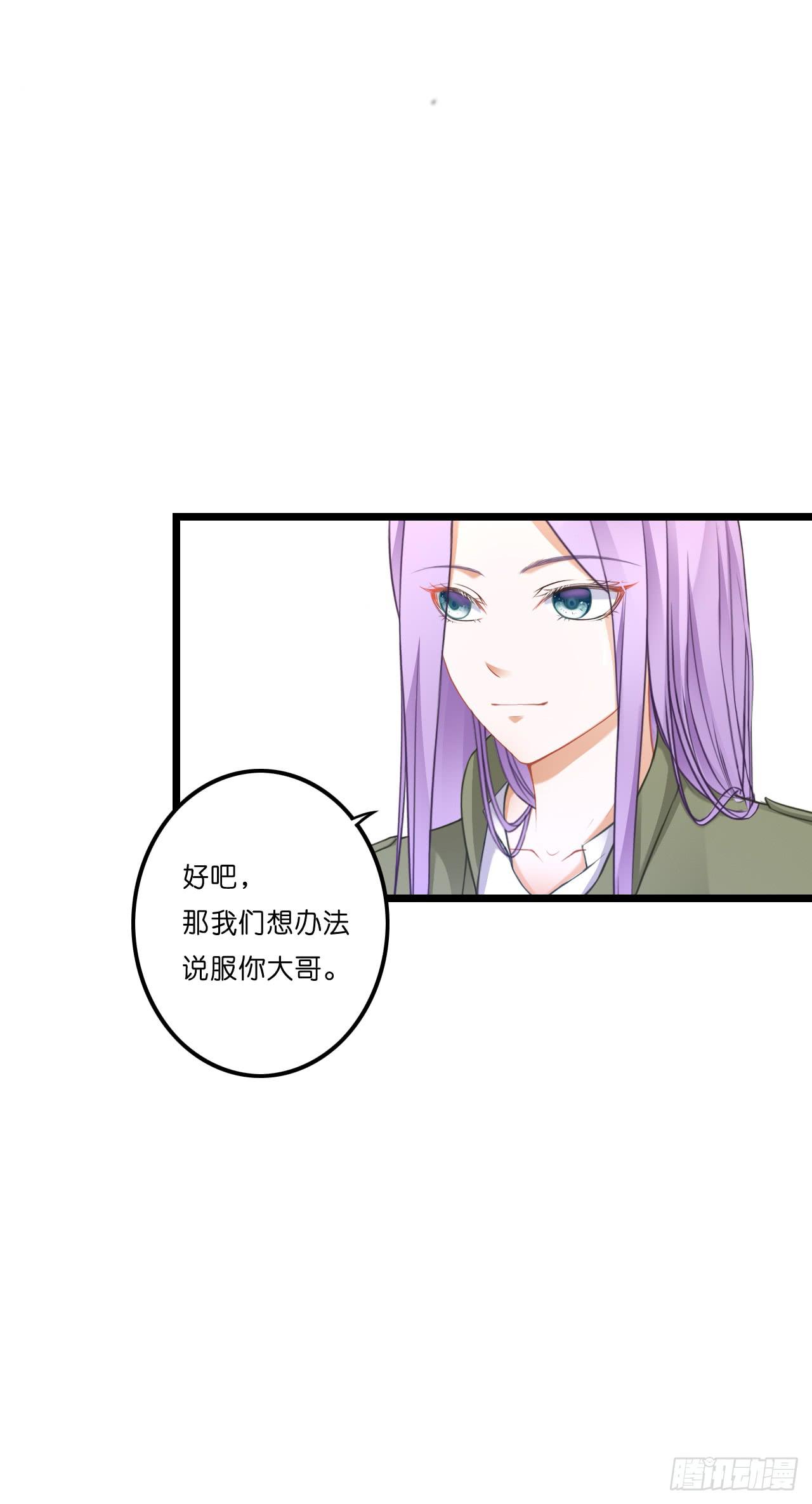 我有一个好主意！(1/2)-第19话