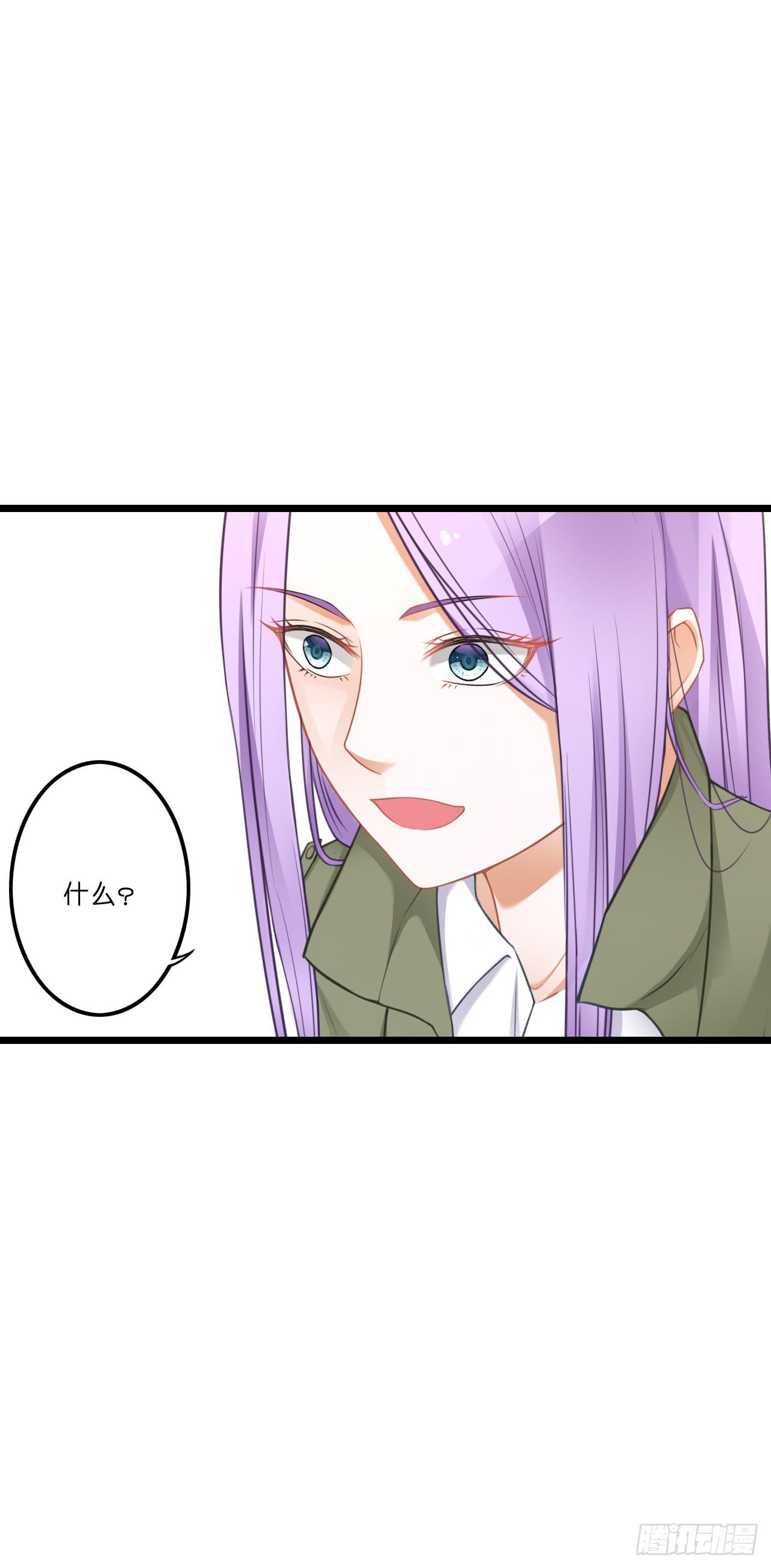 我有一个好主意！(1/2)-第19话