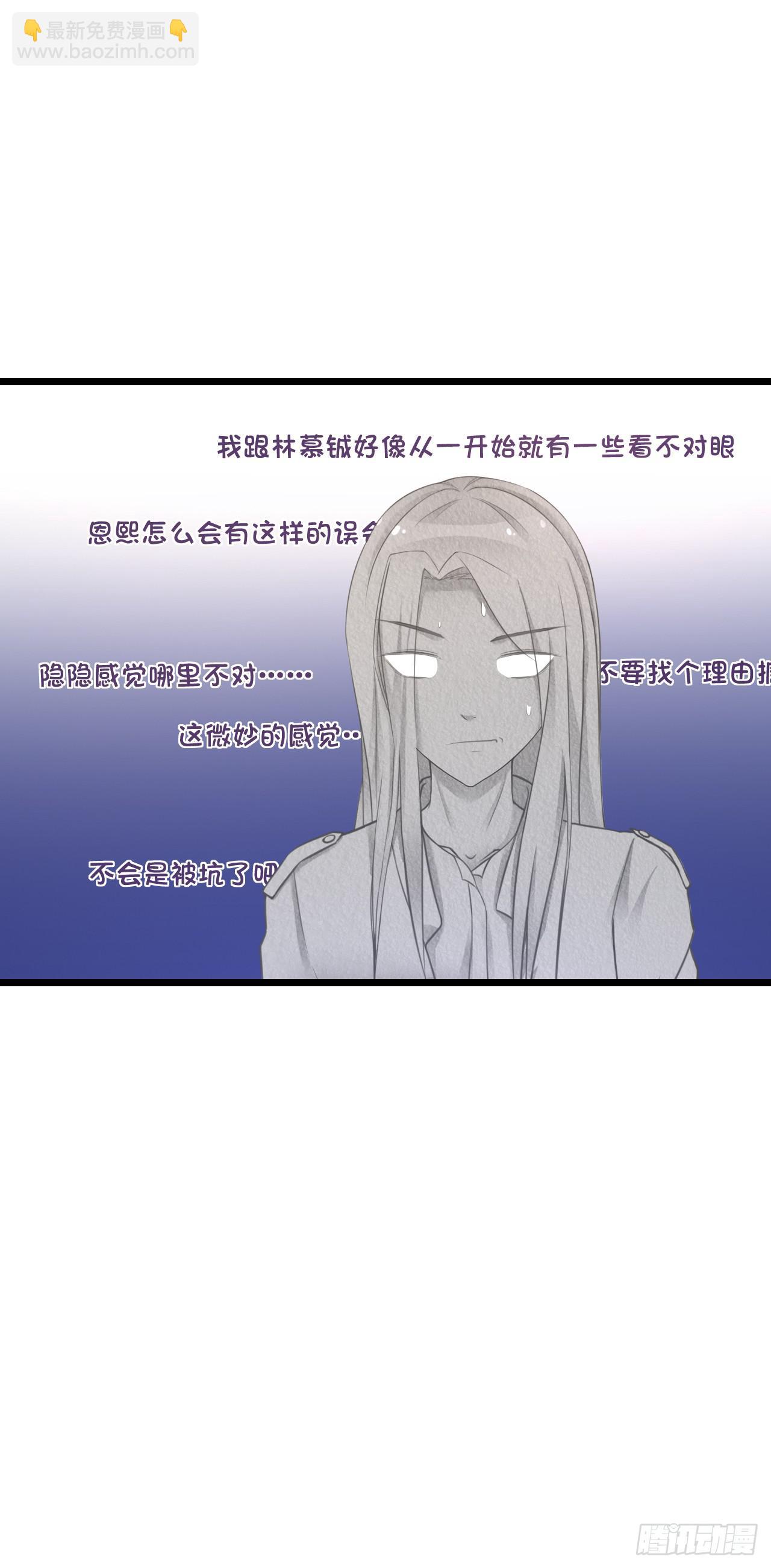 我有一个好主意！(1/2)-第19话