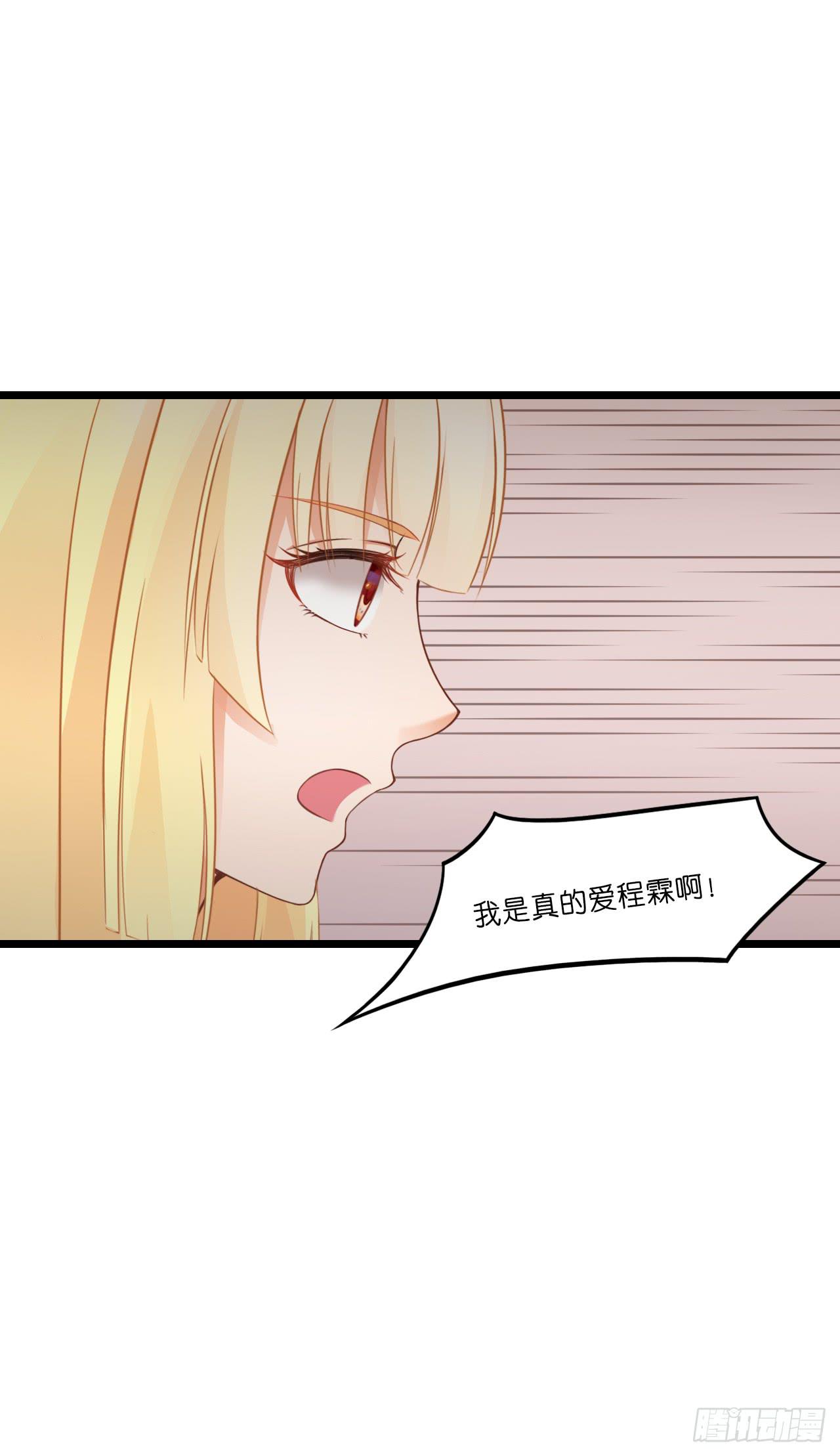 我有一个好主意！(1/2)-第19话