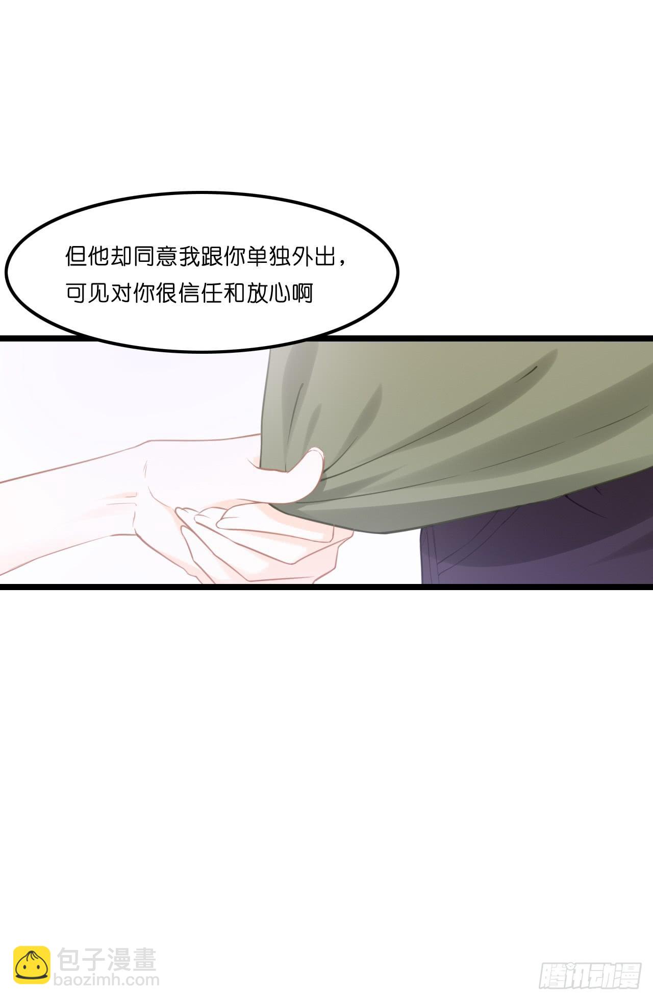 我有一个好主意！(1/2)-第19话