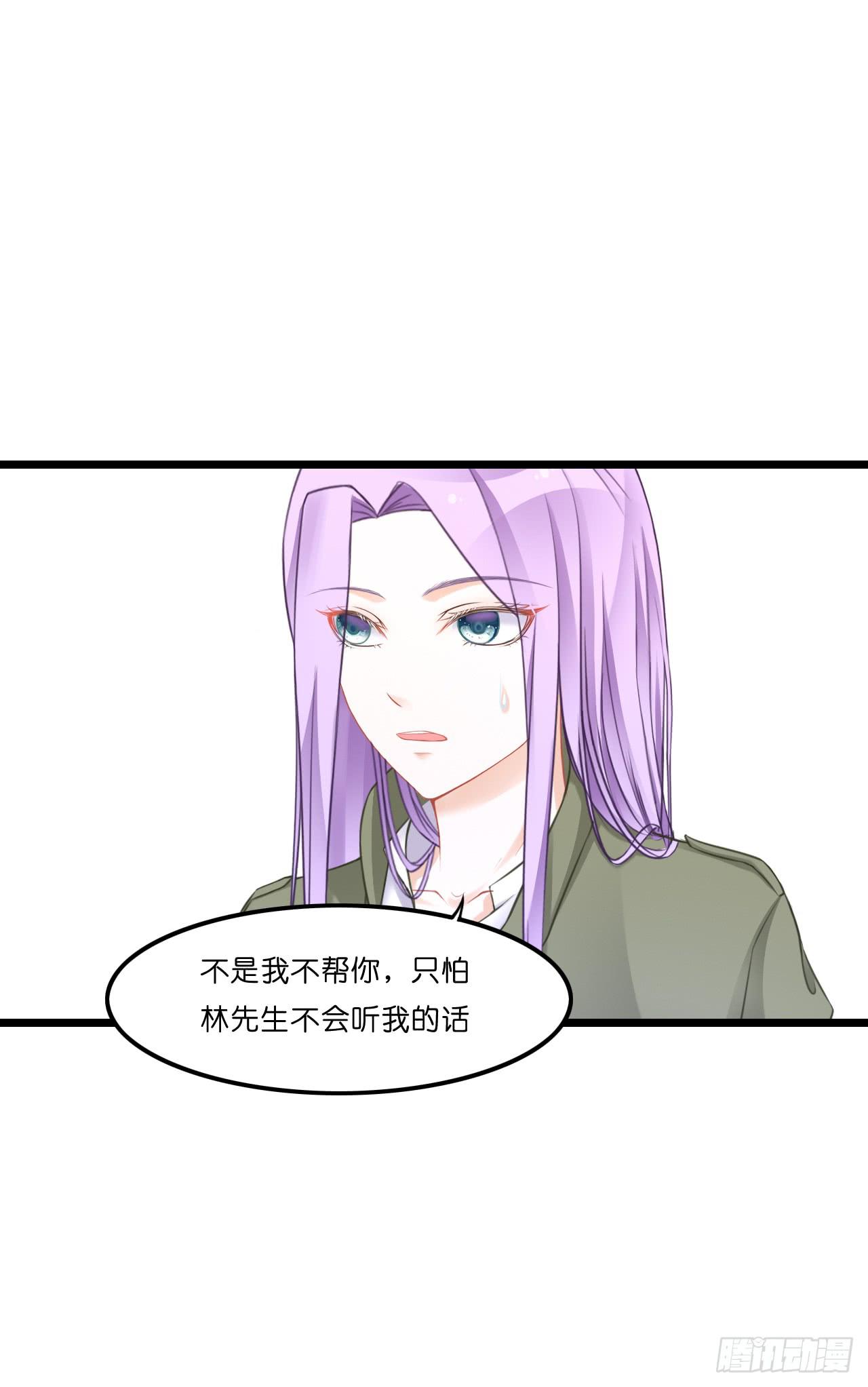 我有一个好主意！(1/2)-第19话