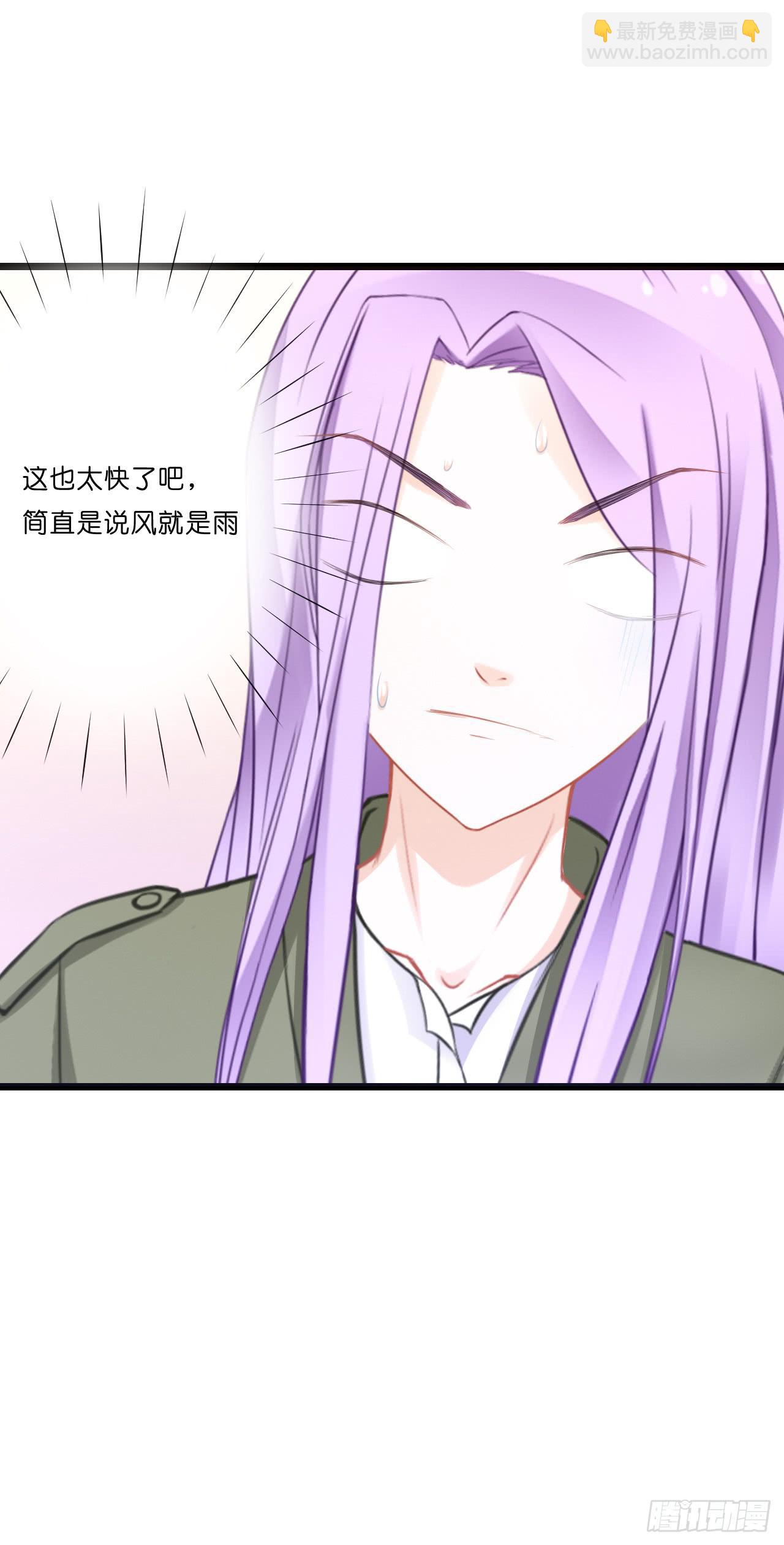 我有一个好主意！(1/2)-第19话