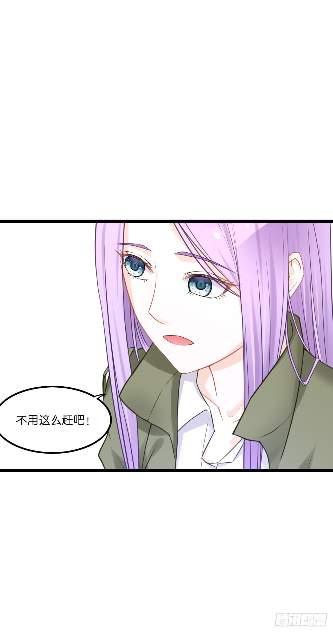 我有一个好主意！(1/2)-第19话