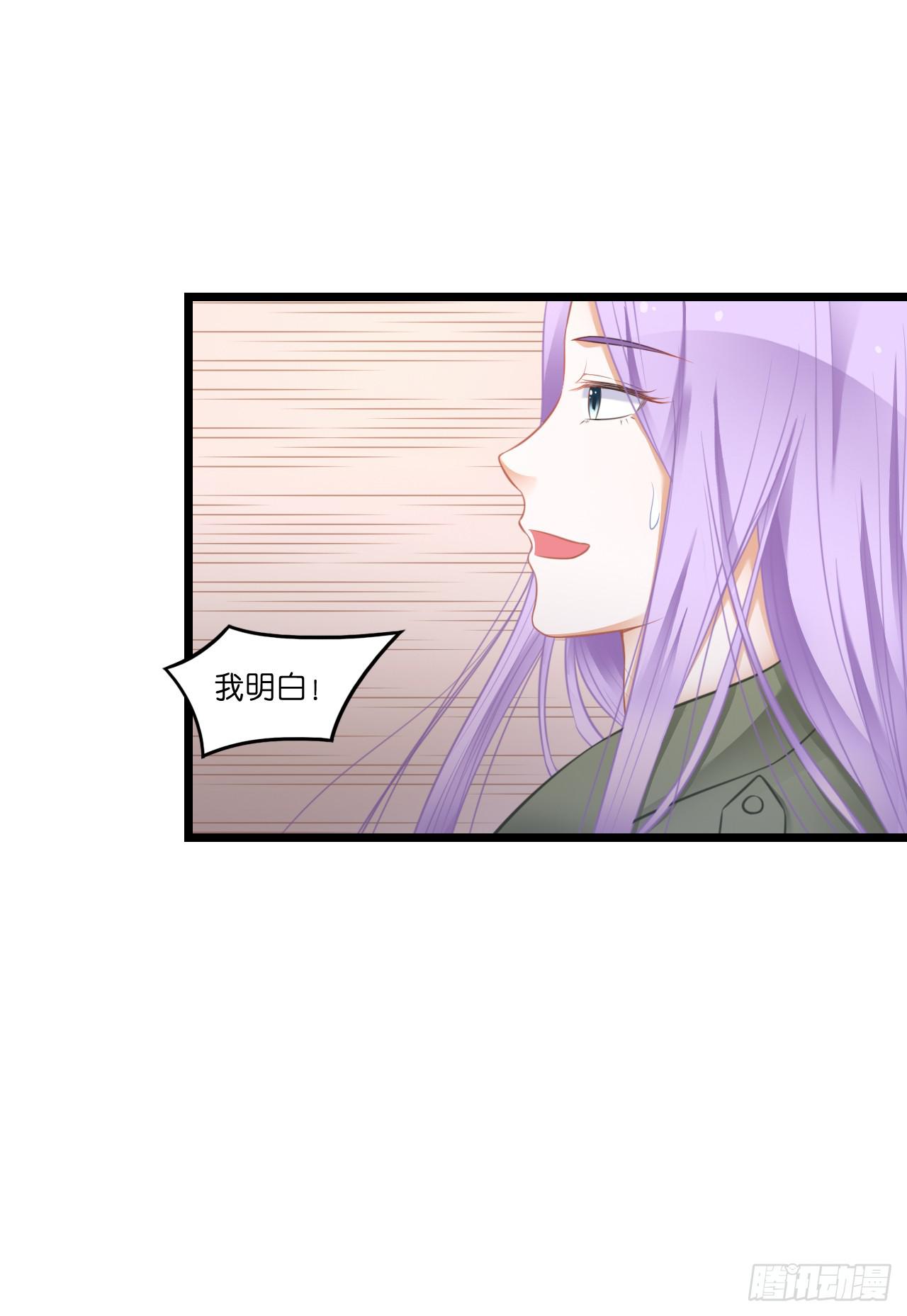 我有一个好主意！(1/2)-第19话