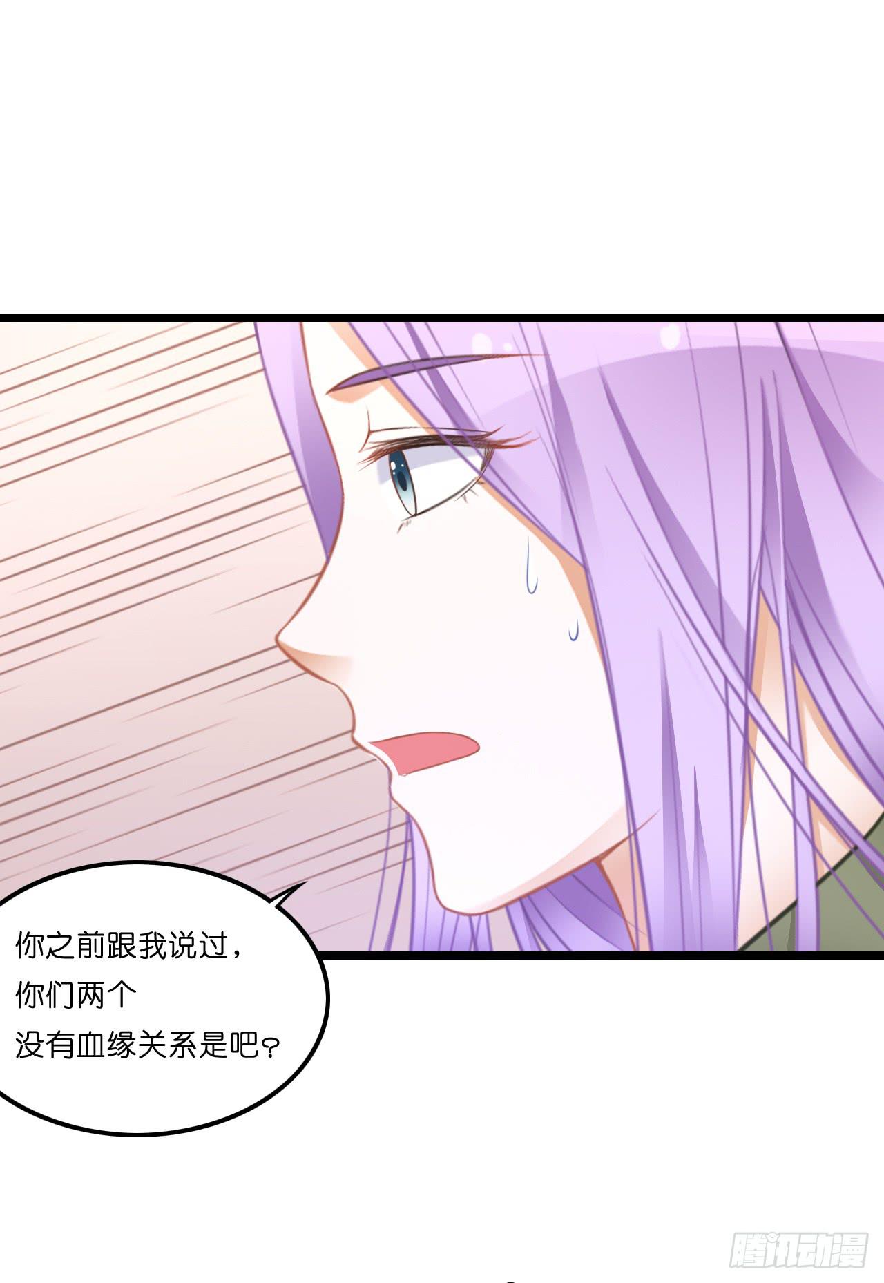 我有一个好主意！(1/2)-第19话