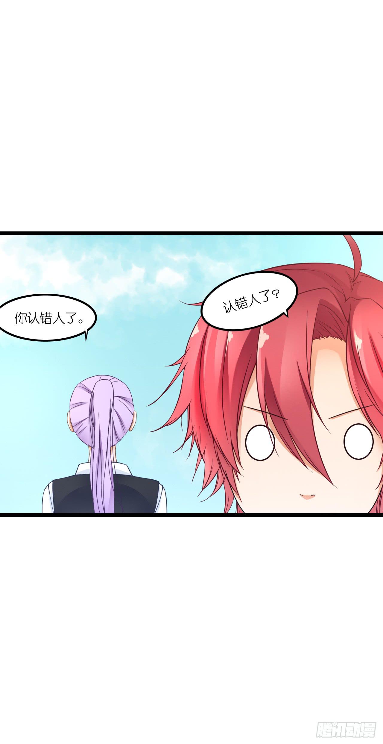 青梅竹马，两小无猜？(1/2)-第25话