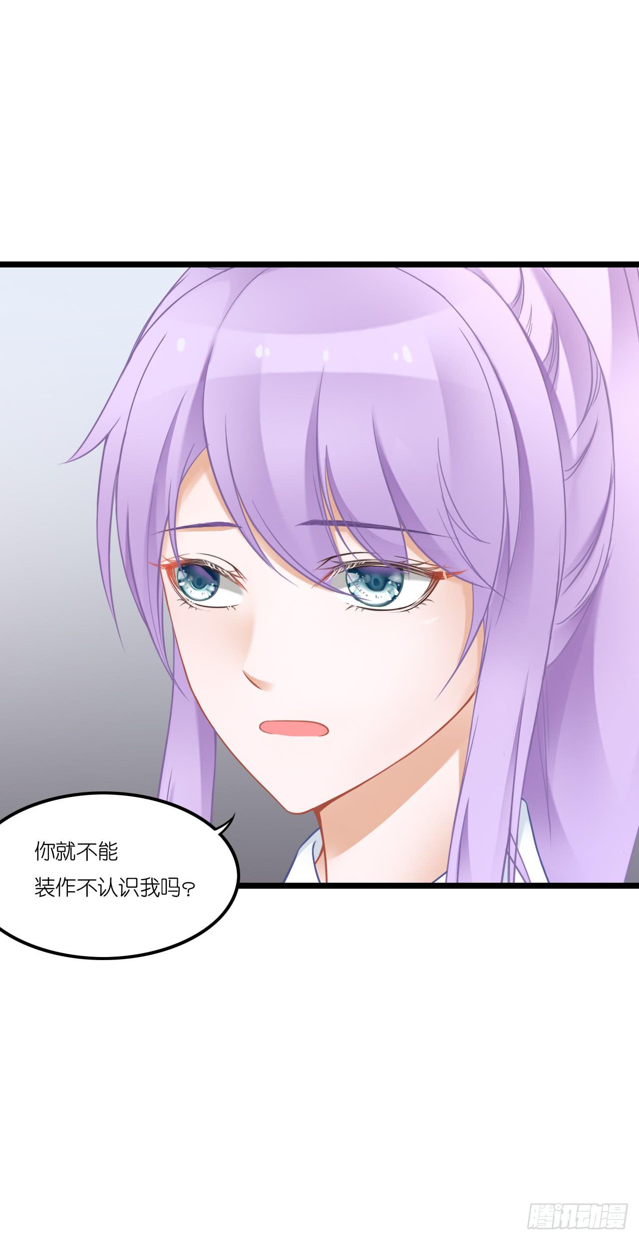 青梅竹马，两小无猜？(1/2)-第25话