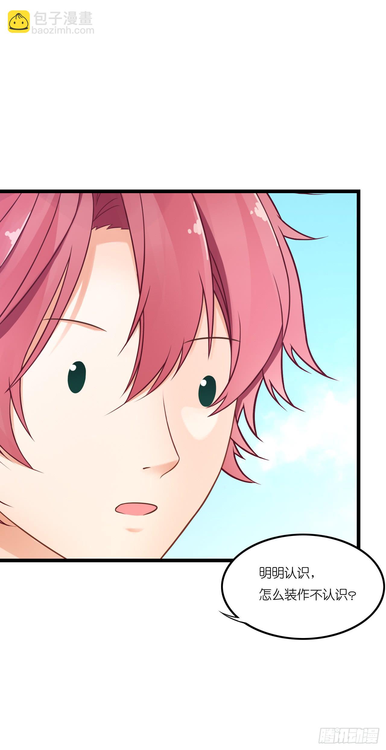 青梅竹马，两小无猜？(1/2)-第25话