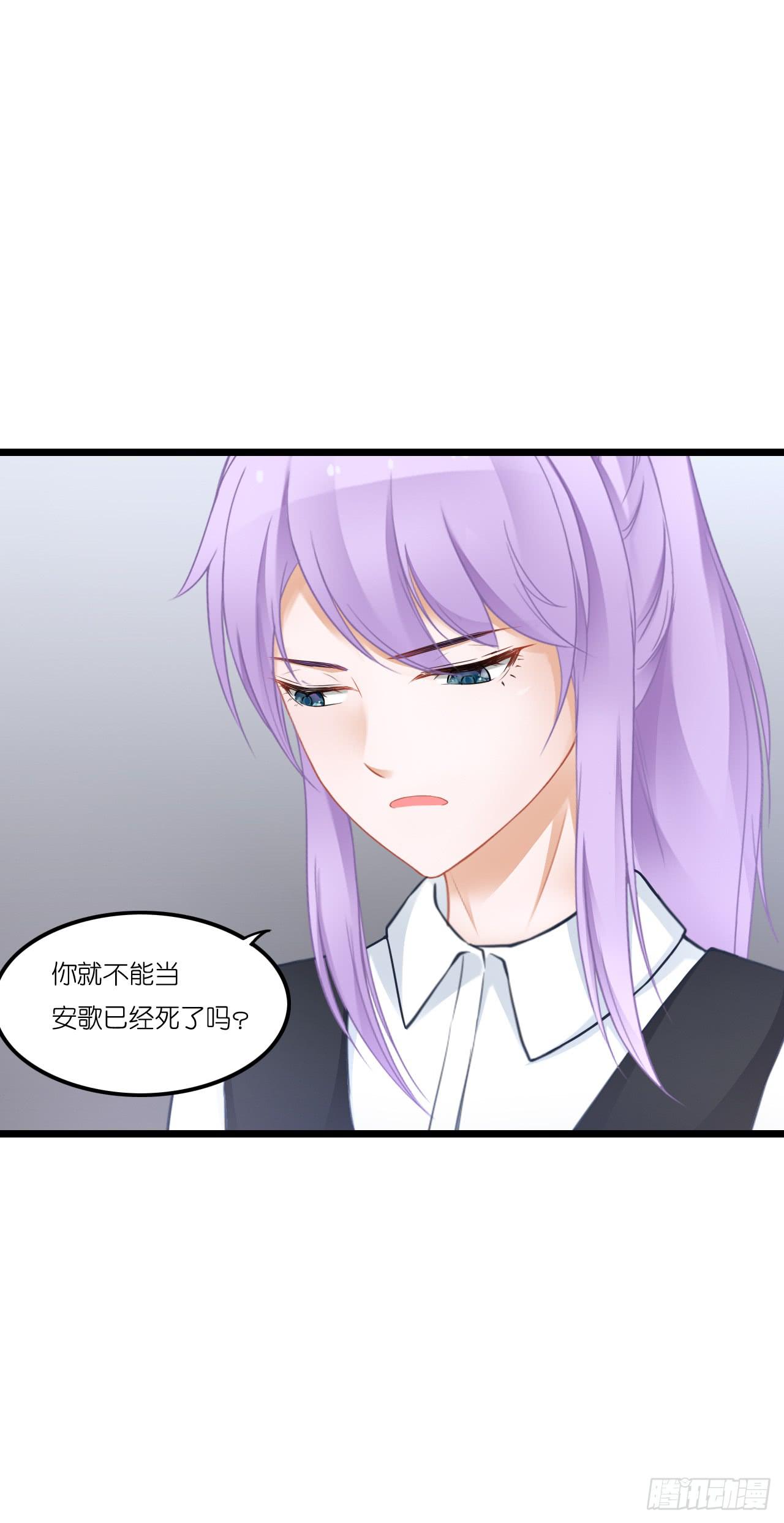 青梅竹马，两小无猜？(1/2)-第25话