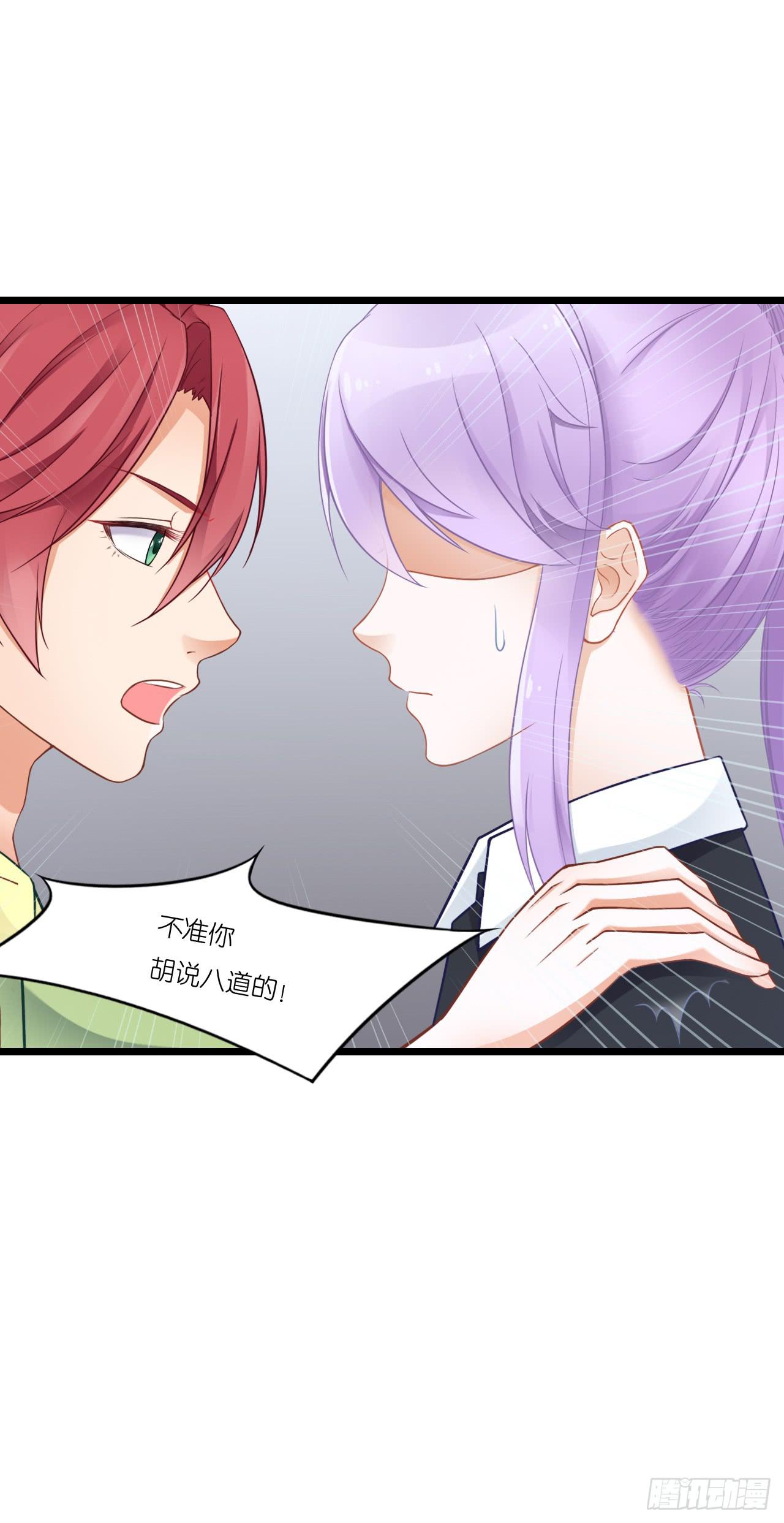 青梅竹马，两小无猜？(1/2)-第25话