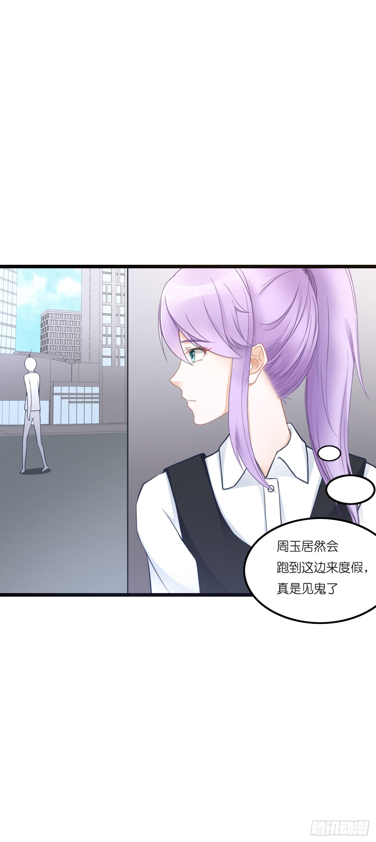 青梅竹马，两小无猜？(1/2)-第25话