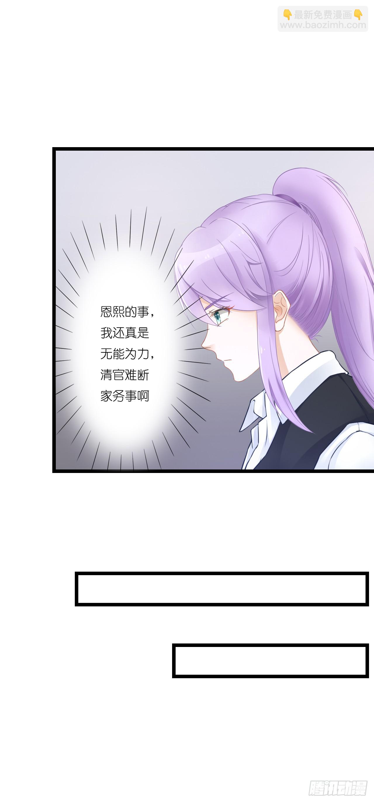 青梅竹马，两小无猜？(1/2)-第25话