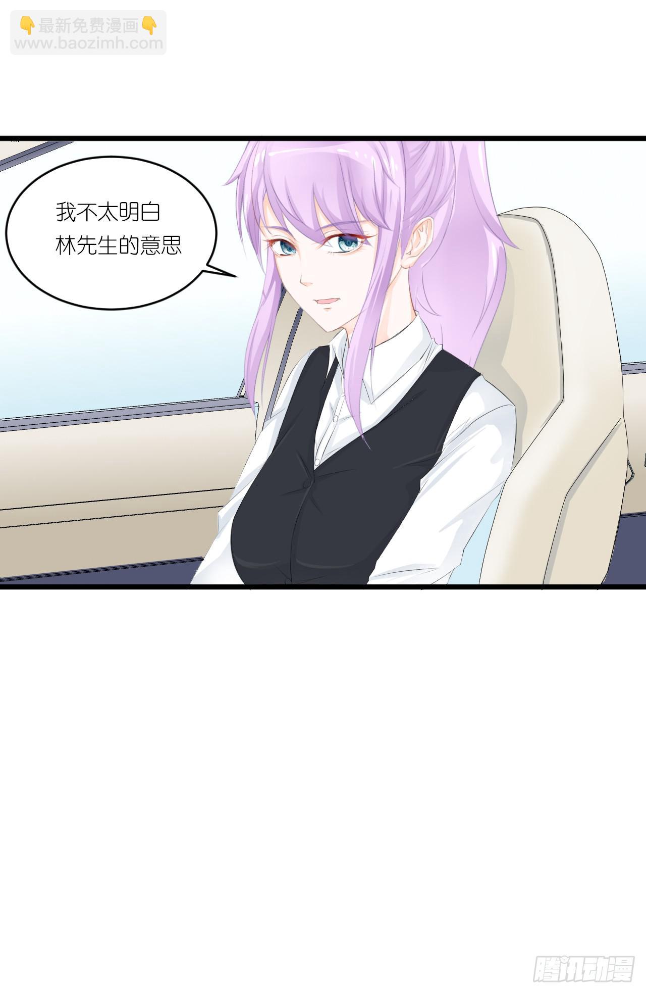 你是魔鬼吗(1/2)-第31话