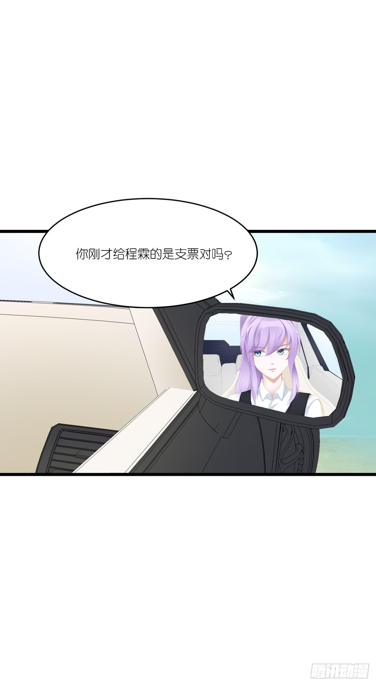 你是魔鬼吗(1/2)-第31话