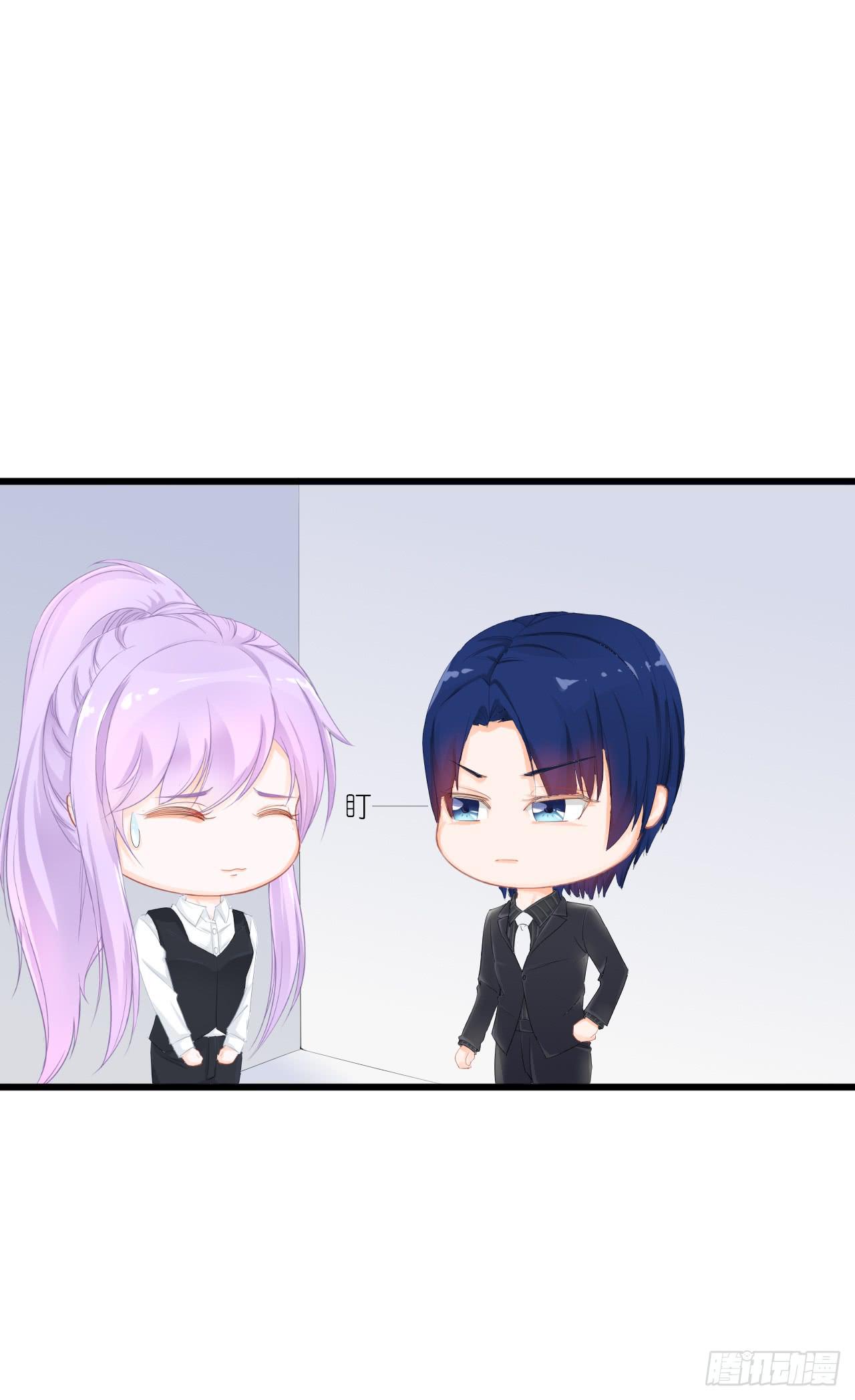 你是魔鬼吗(1/2)-第31话