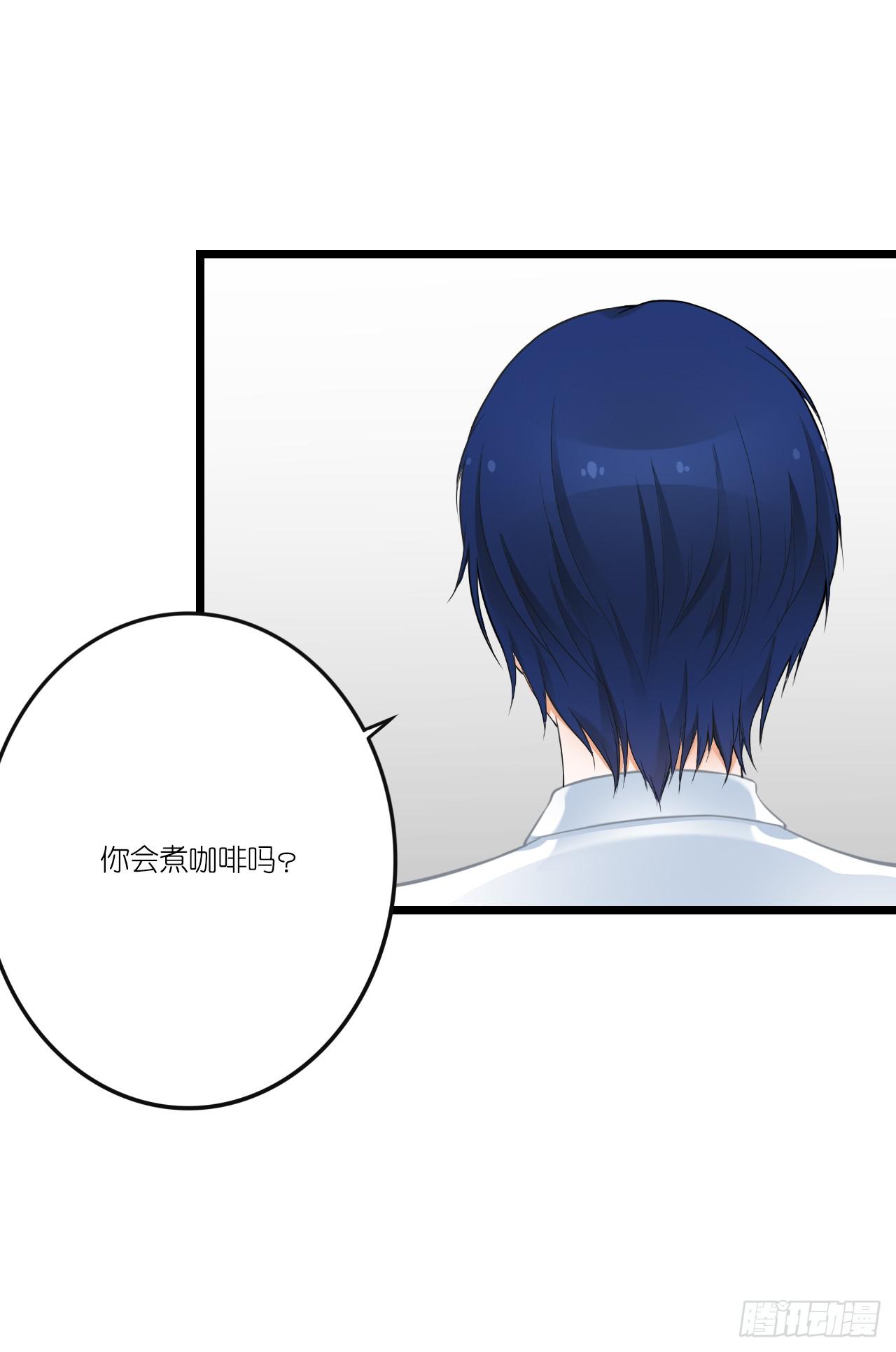 你怎么知道那个才是真正的我(1/2)-第5话