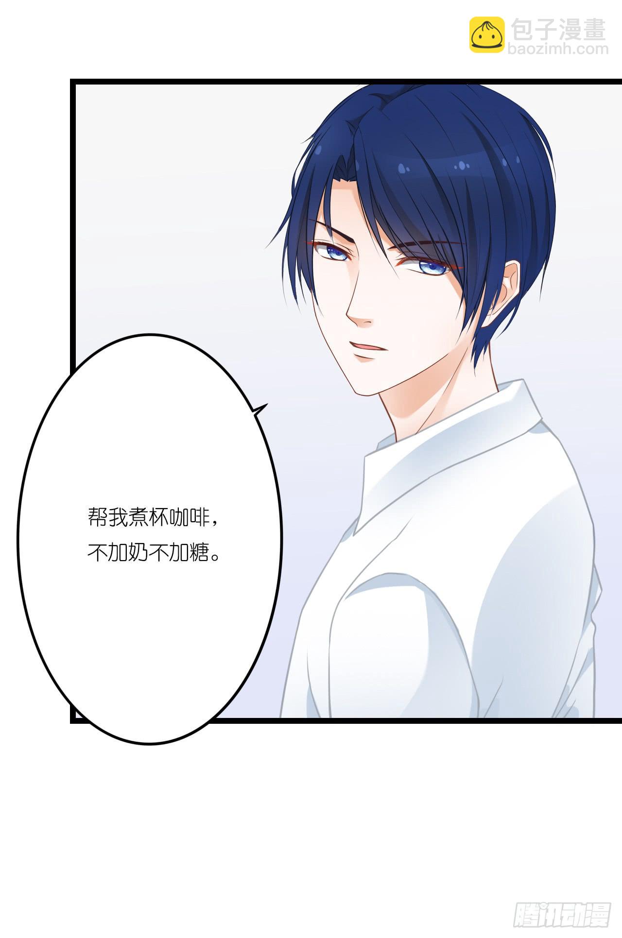 你怎么知道那个才是真正的我(1/2)-第5话