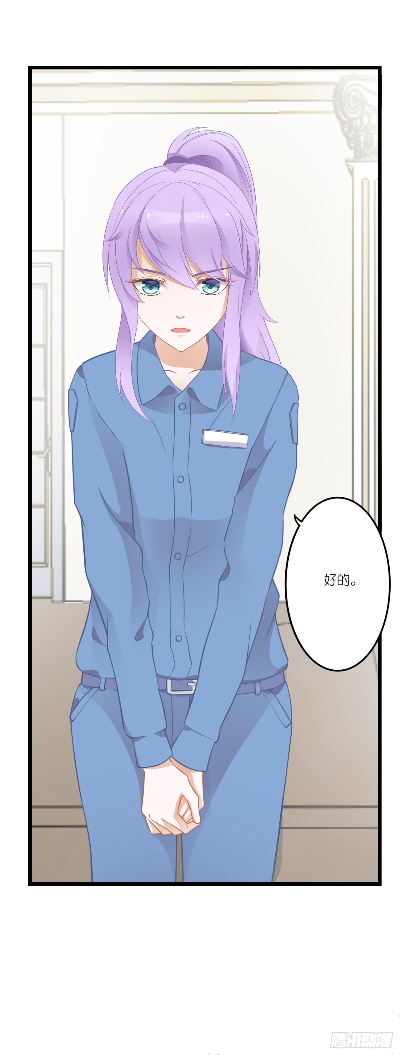 你怎么知道那个才是真正的我(1/2)-第5话