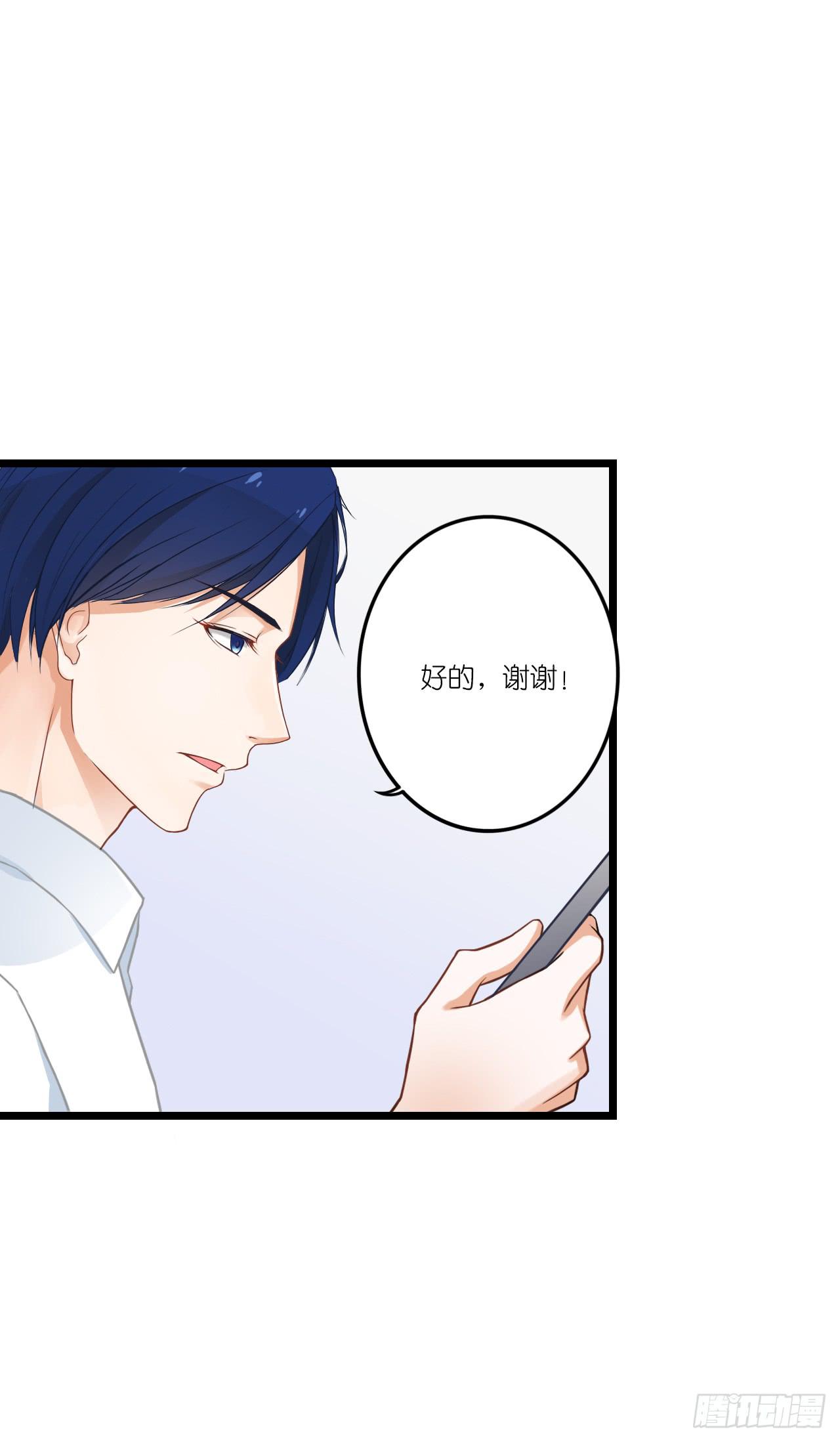 你怎么知道那个才是真正的我(1/2)-第5话