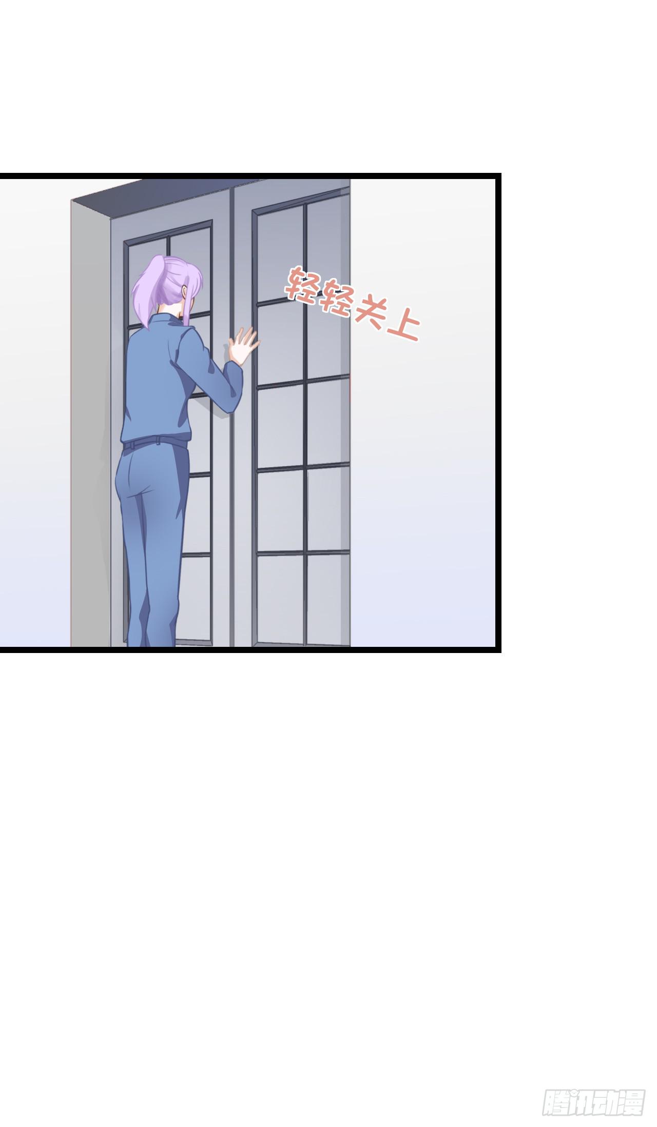 你怎么知道那个才是真正的我(1/2)-第5话