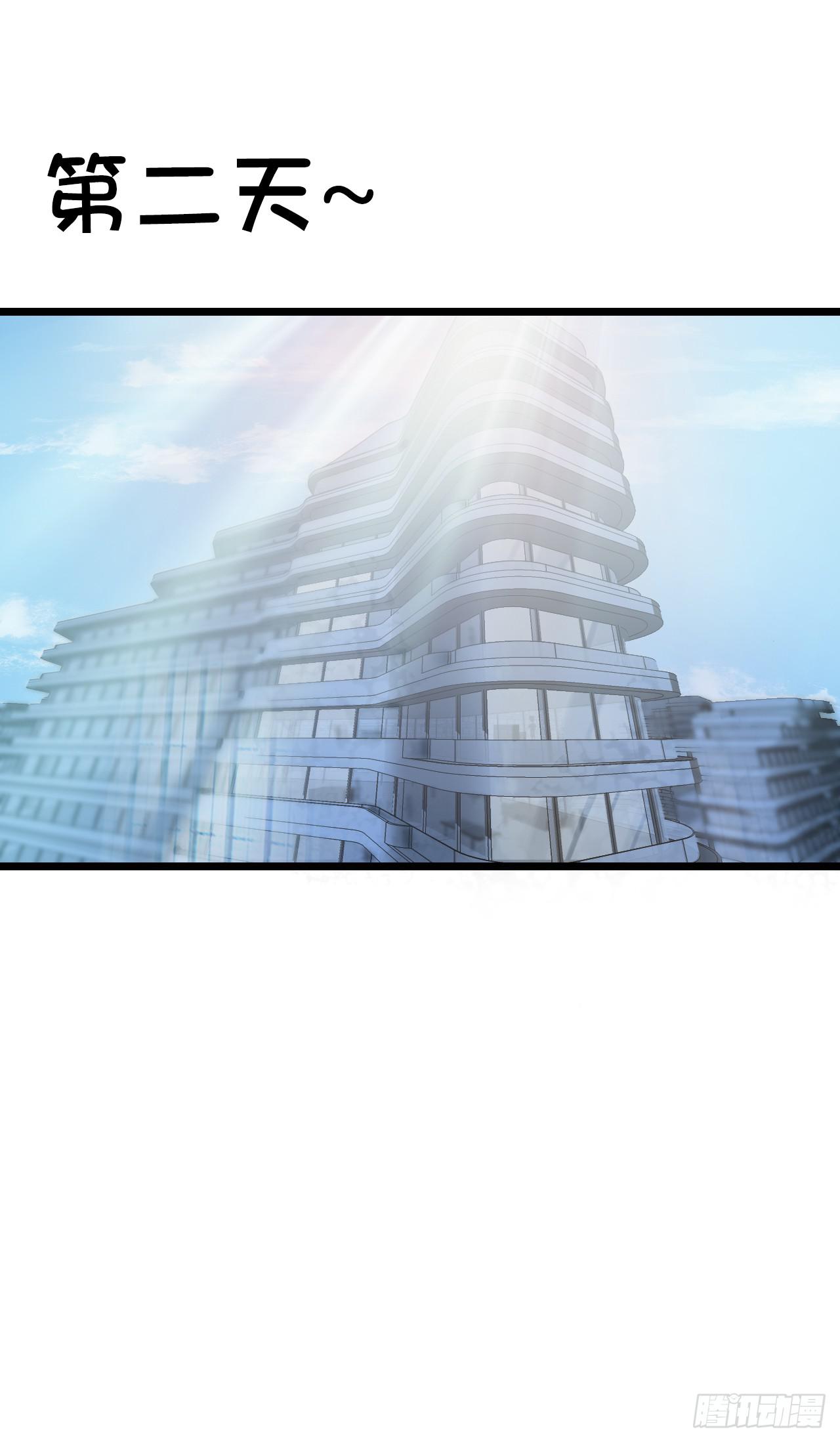 你怎么知道那个才是真正的我(1/2)-第5话