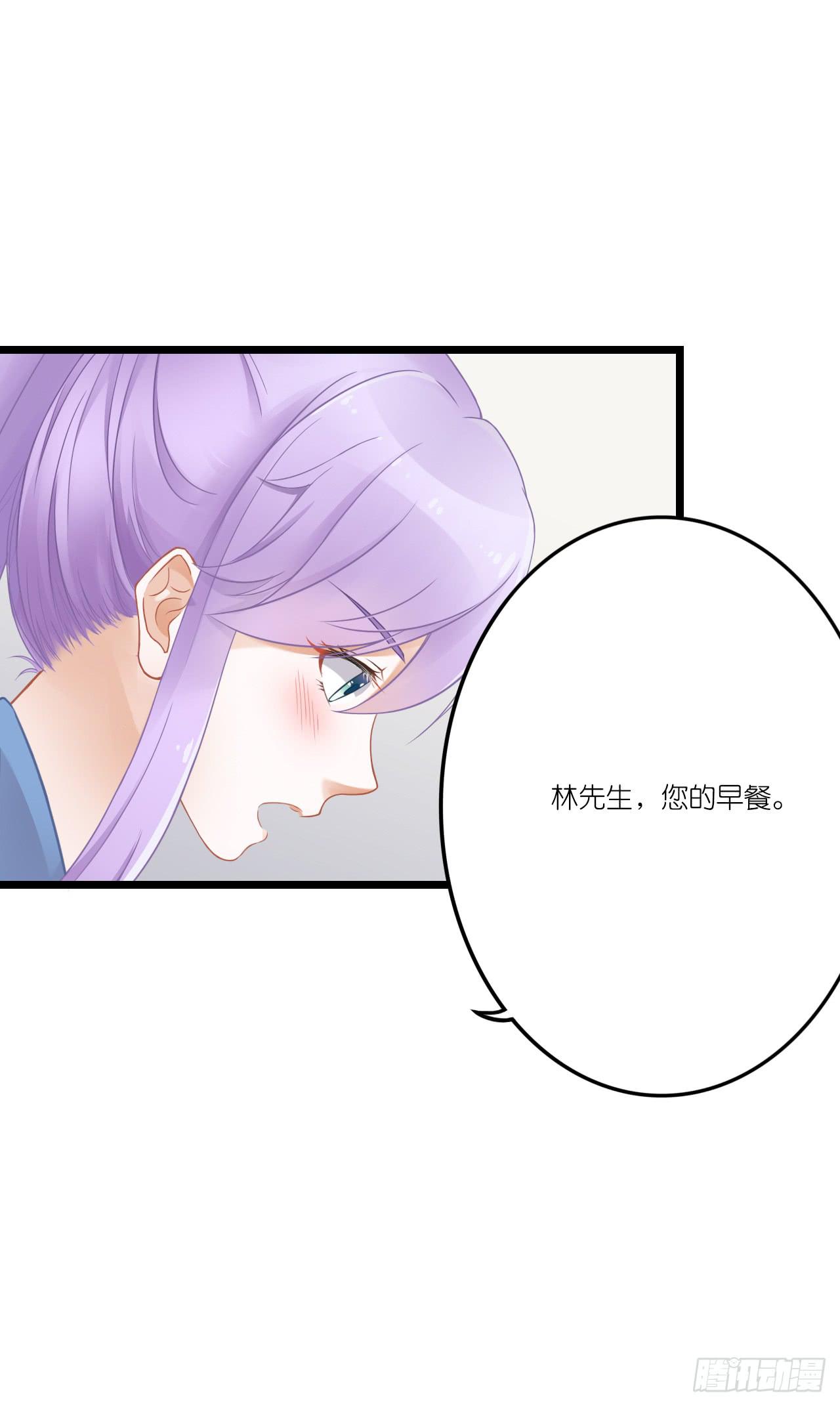 你怎么知道那个才是真正的我(1/2)-第5话