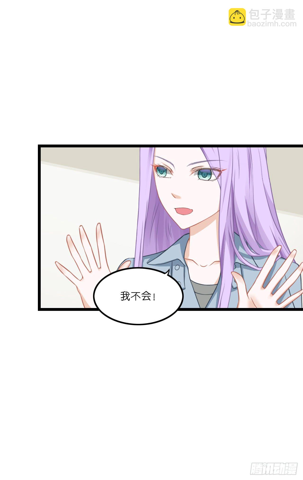 你要信我啊！(1/2)-第9话