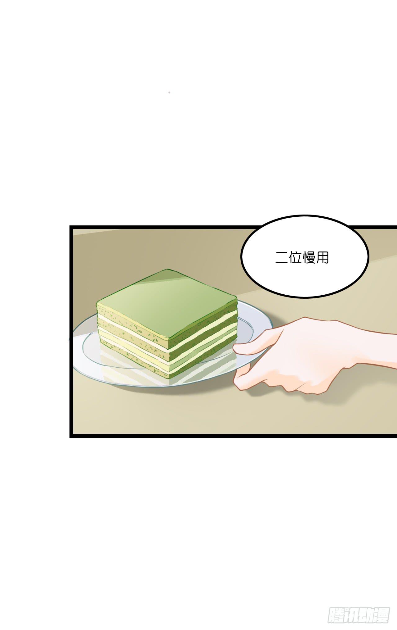 你要信我啊！(1/2)-第9话