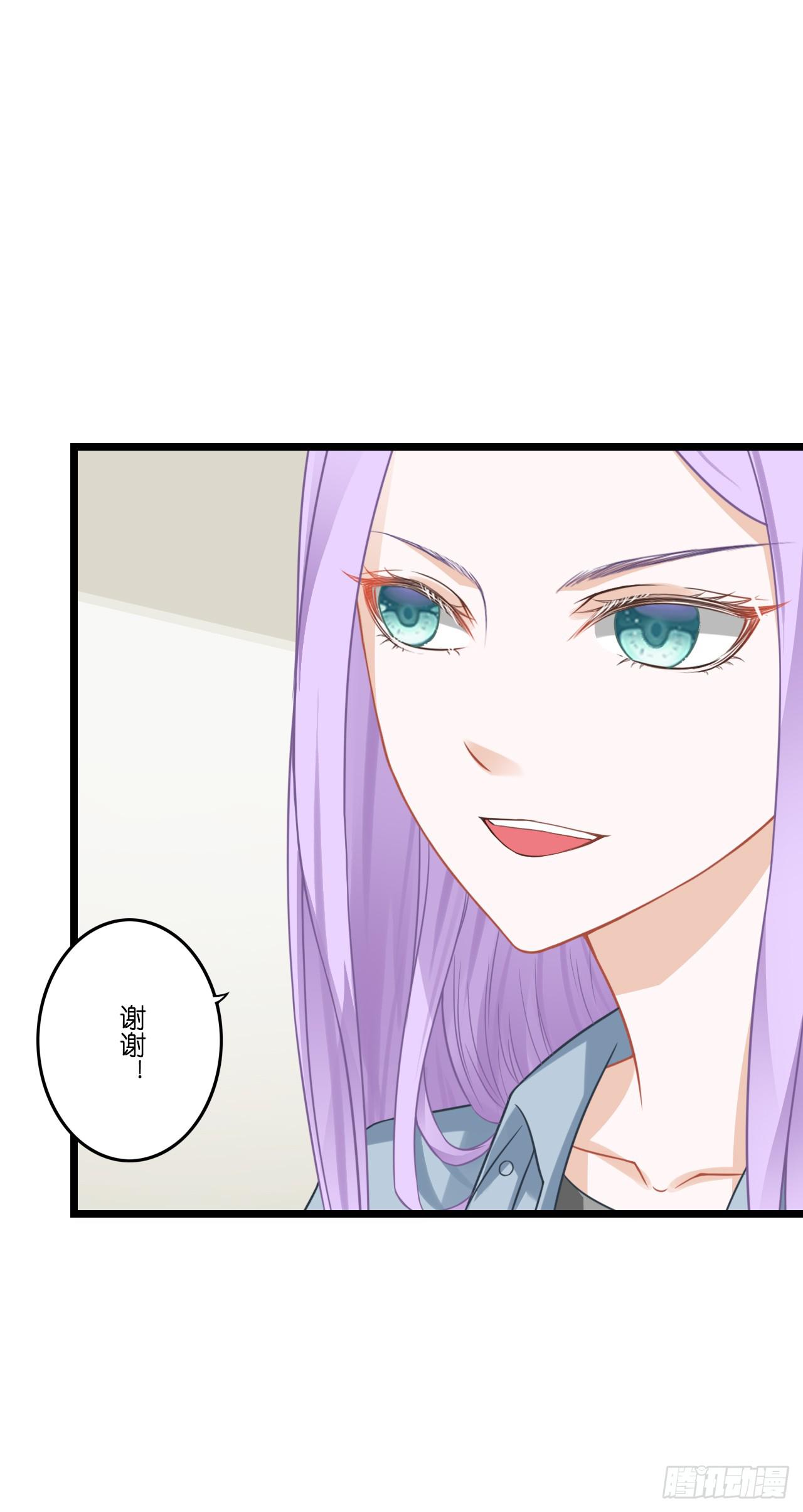 你要信我啊！(1/2)-第9话