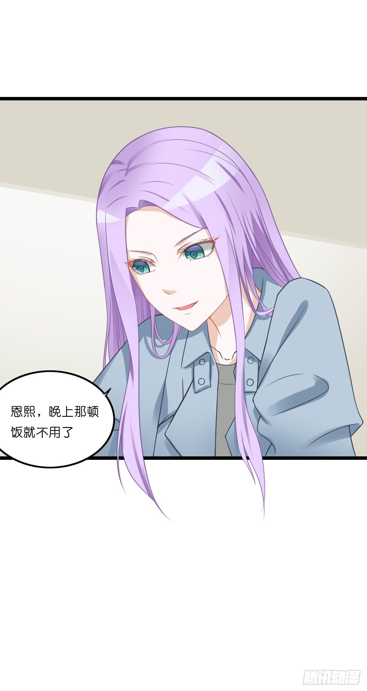 你要信我啊！(1/2)-第9话