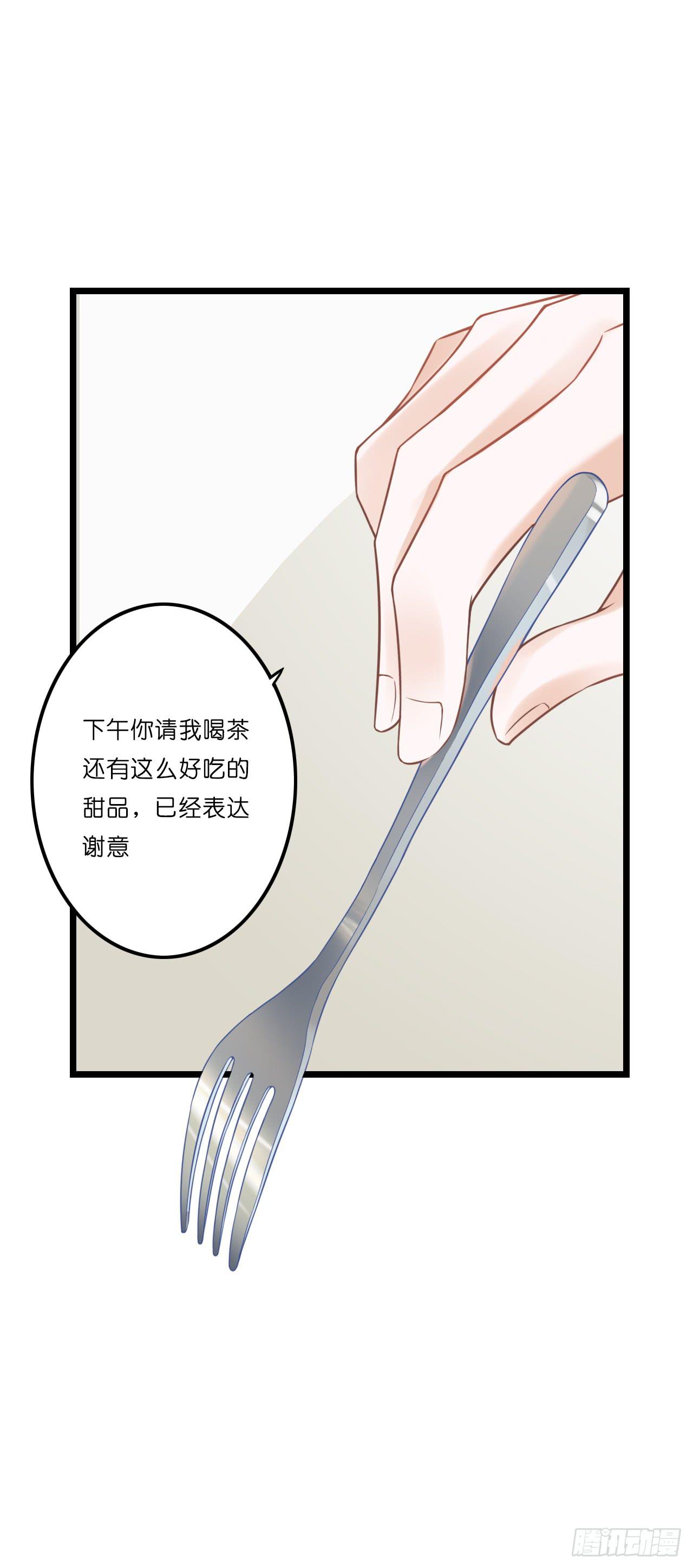 你要信我啊！(1/2)-第9话