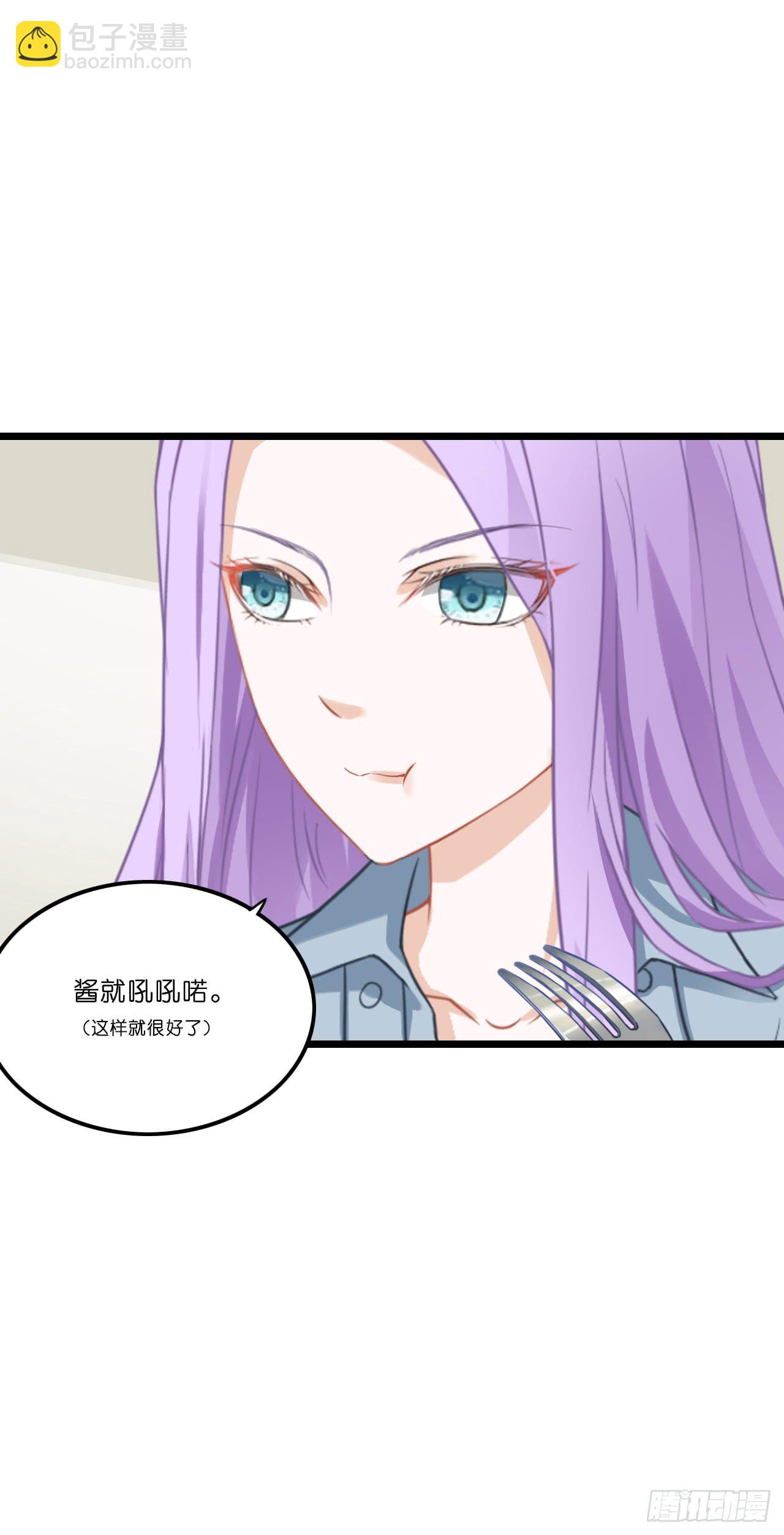 你要信我啊！(1/2)-第9话