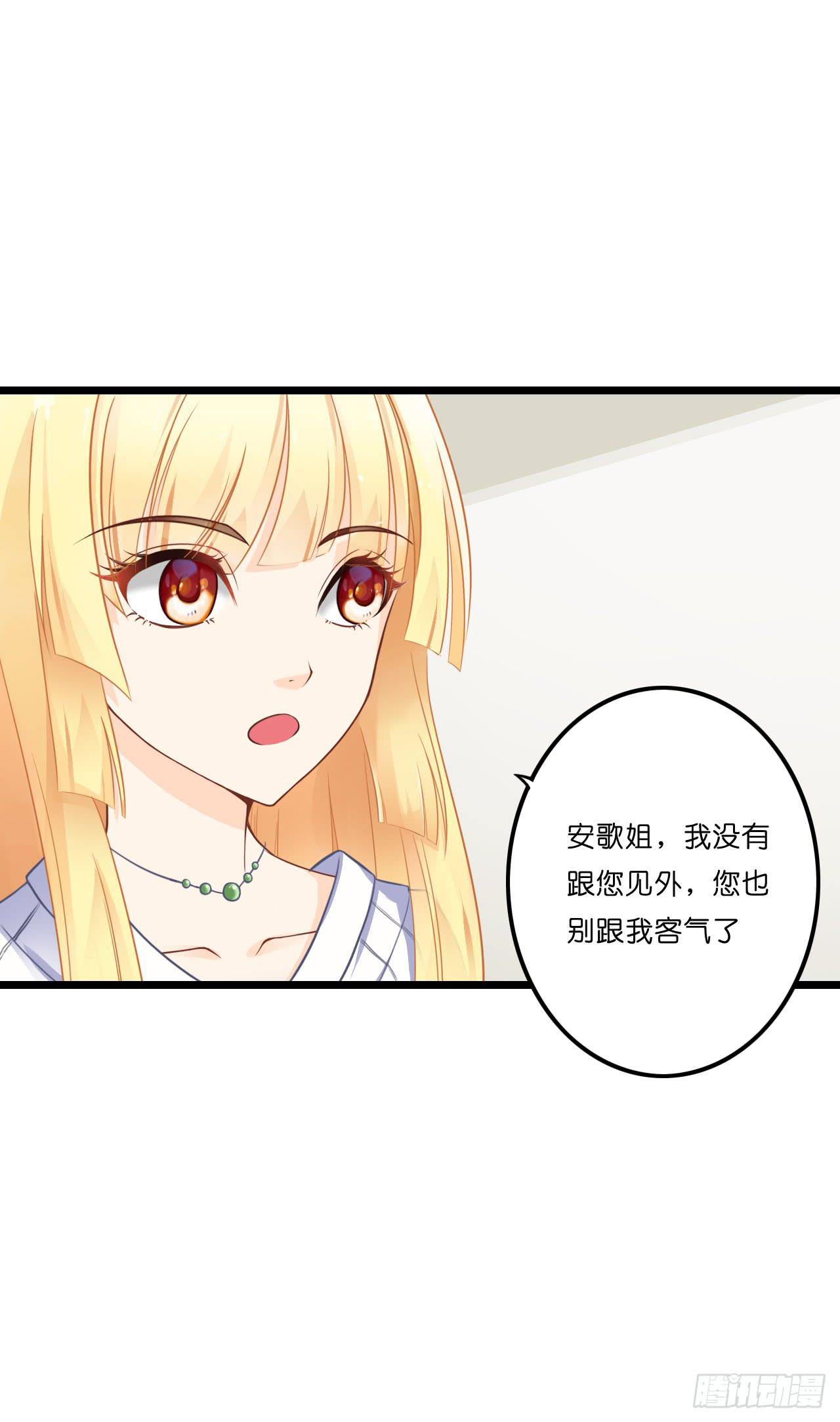 你要信我啊！(1/2)-第9话