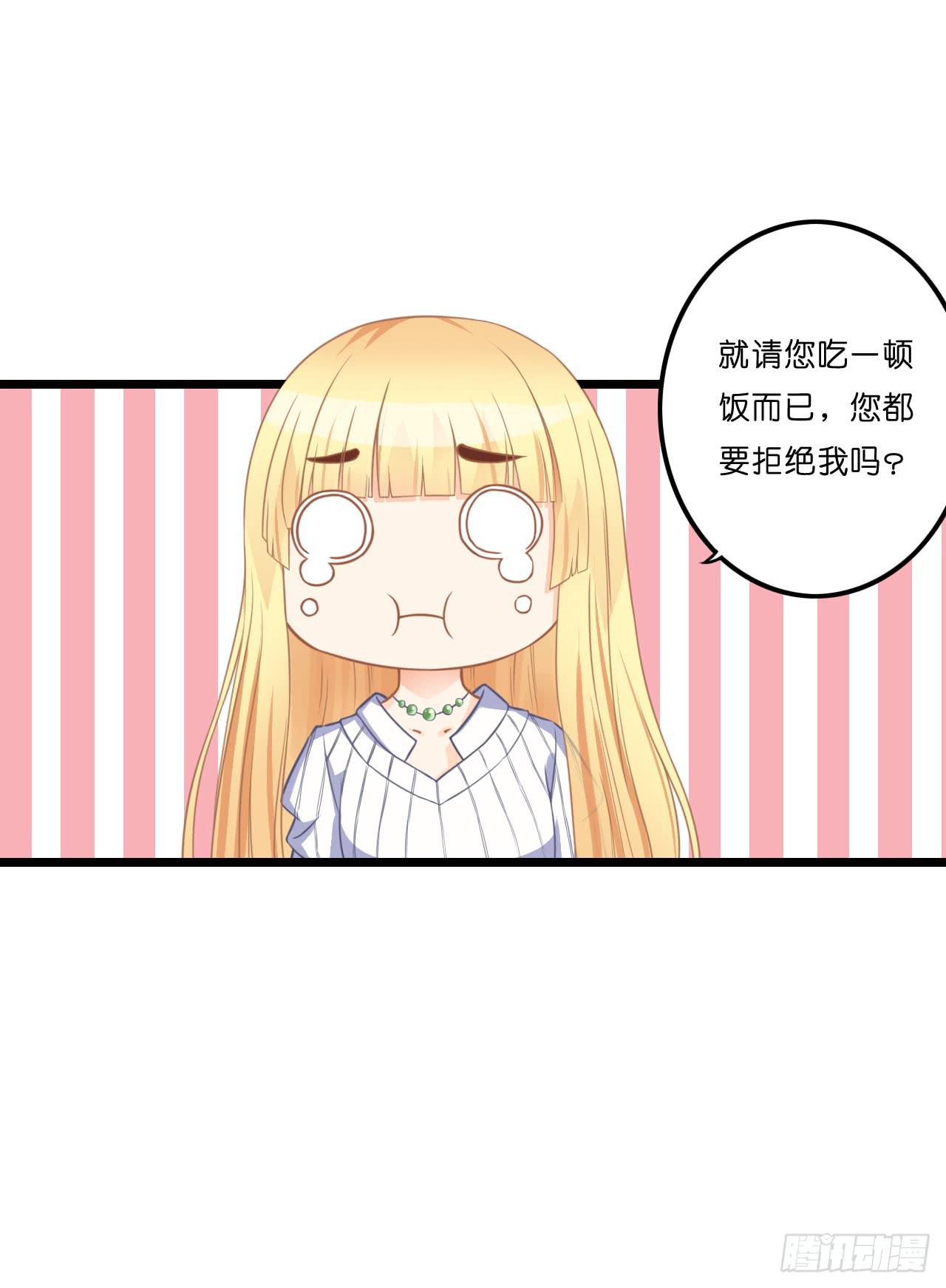 你要信我啊！(1/2)-第9话