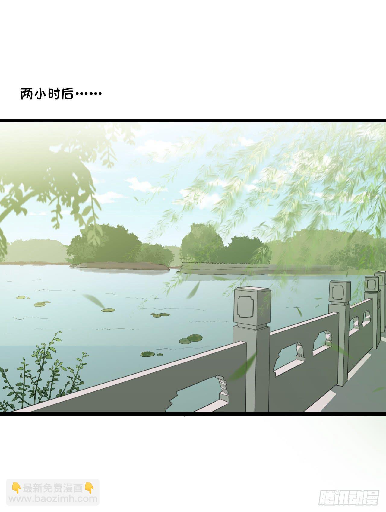 你要信我啊！(1/2)-第9话