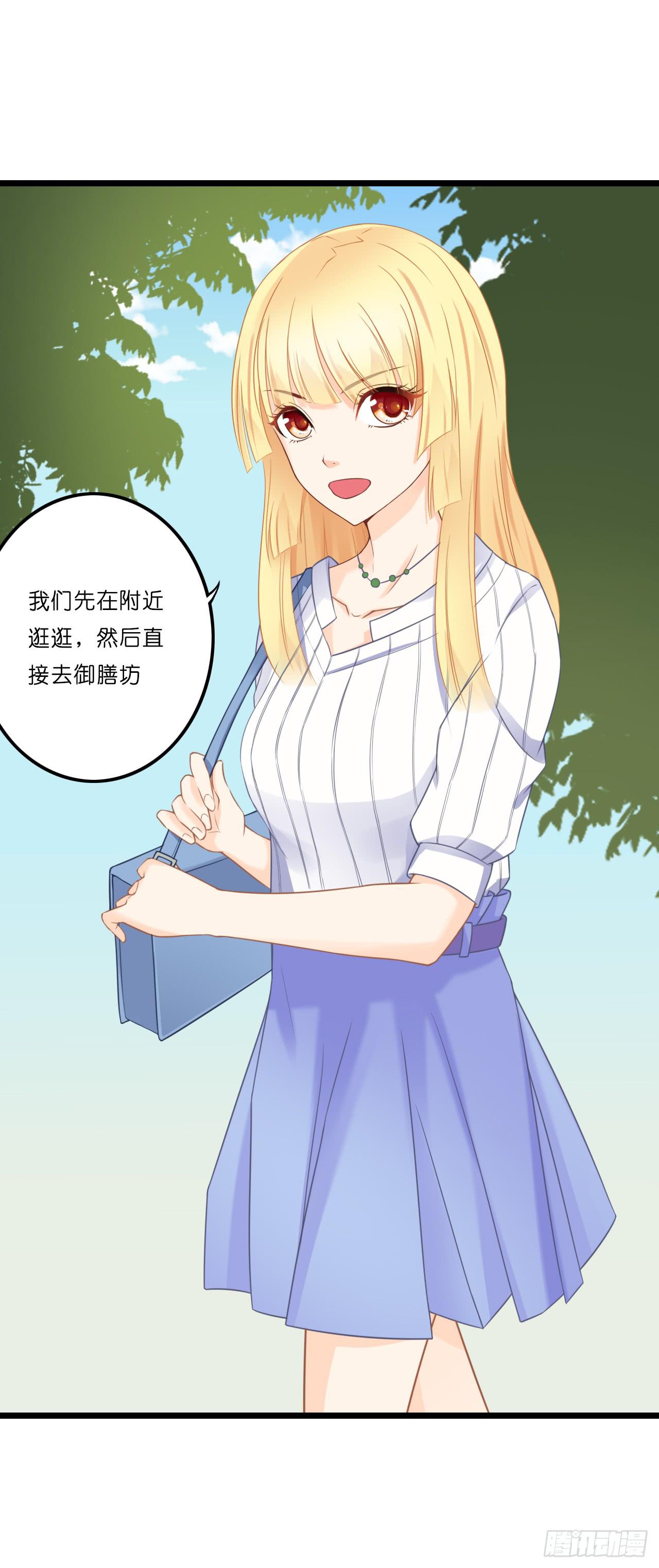 你要信我啊！(1/2)-第9话